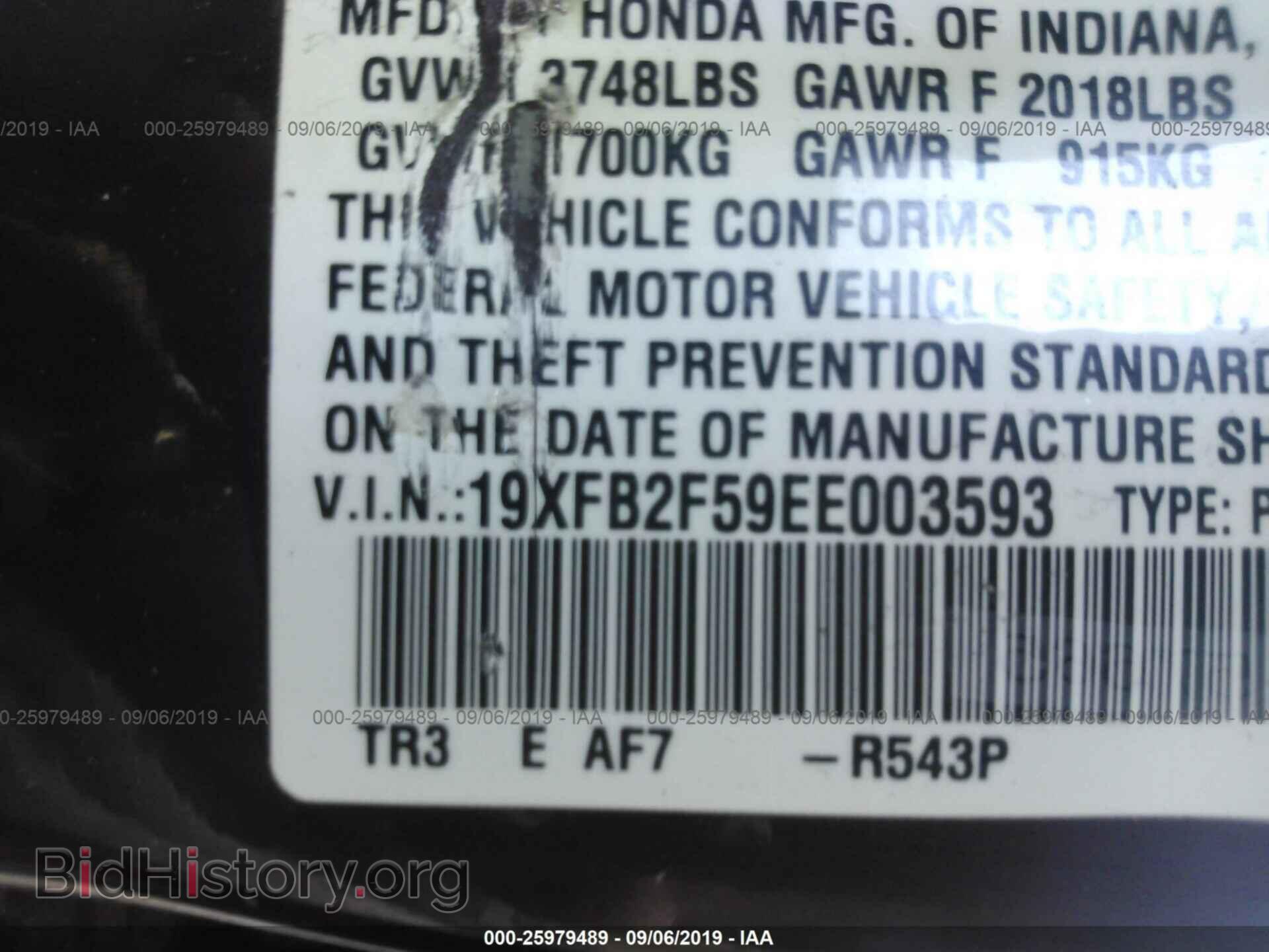 2014 HONDA CIVIC - VIN: 19XFB2F59EE003593 - Photo 9
