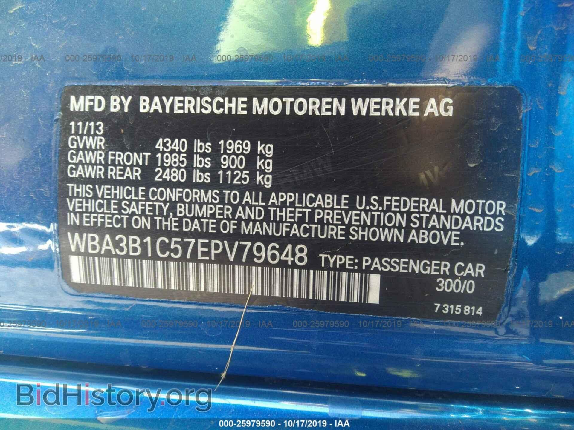 2014 BMW 320 - VIN: WBA3B1C57EPV79648 - Photo 9