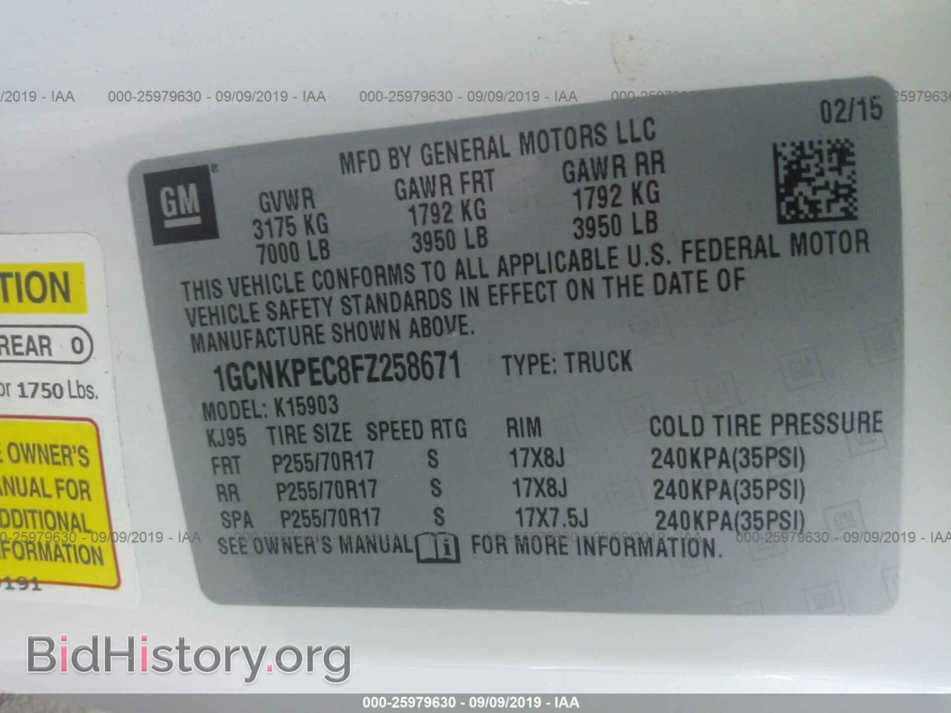 2015 CHEVROLET SILVERADO - VIN: 1GCNKPEC8FZ258671 - Фото 9