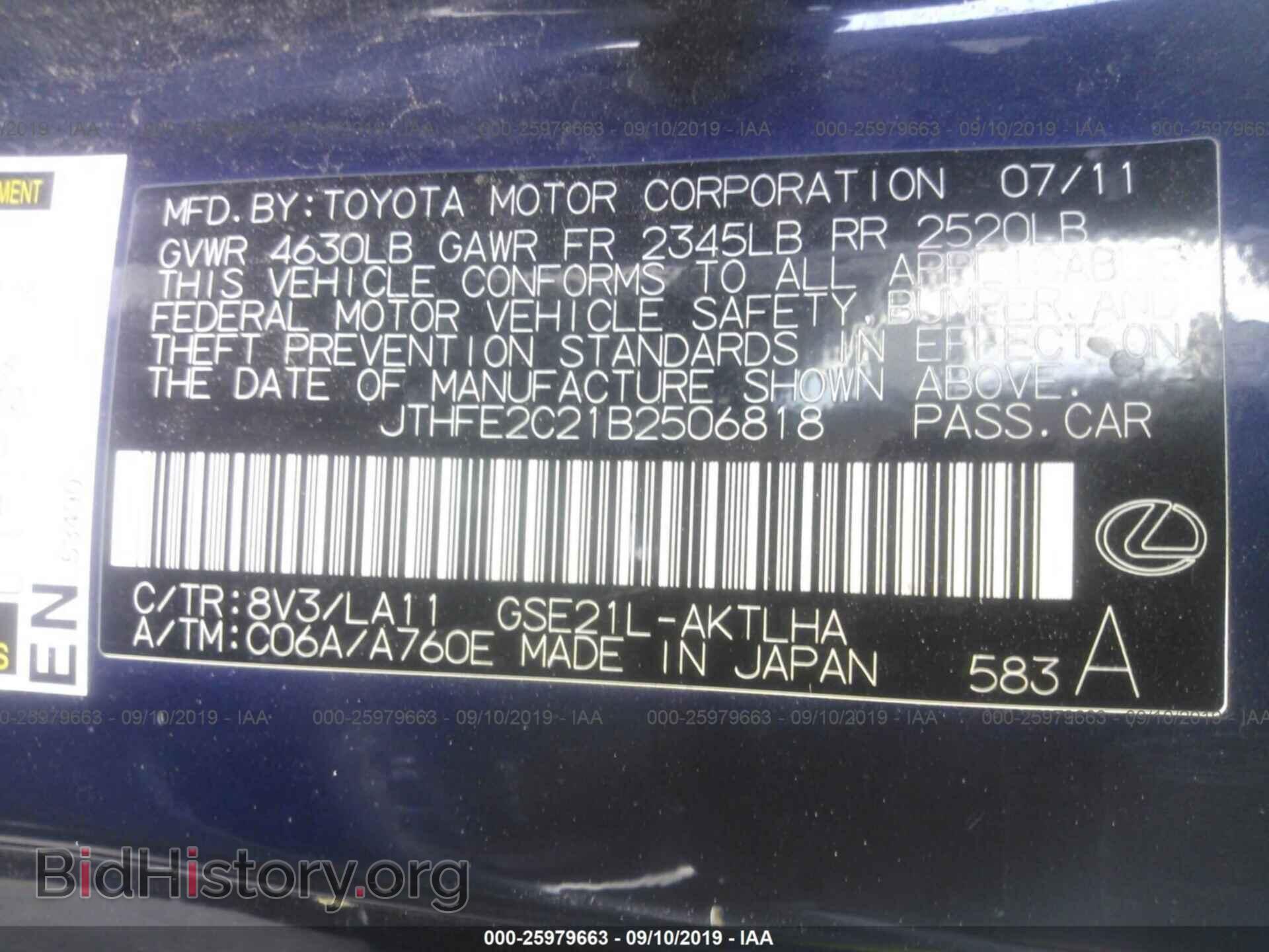 2011 LEXUS IS - VIN: JTHFE2C21B2506818 - Фото 9