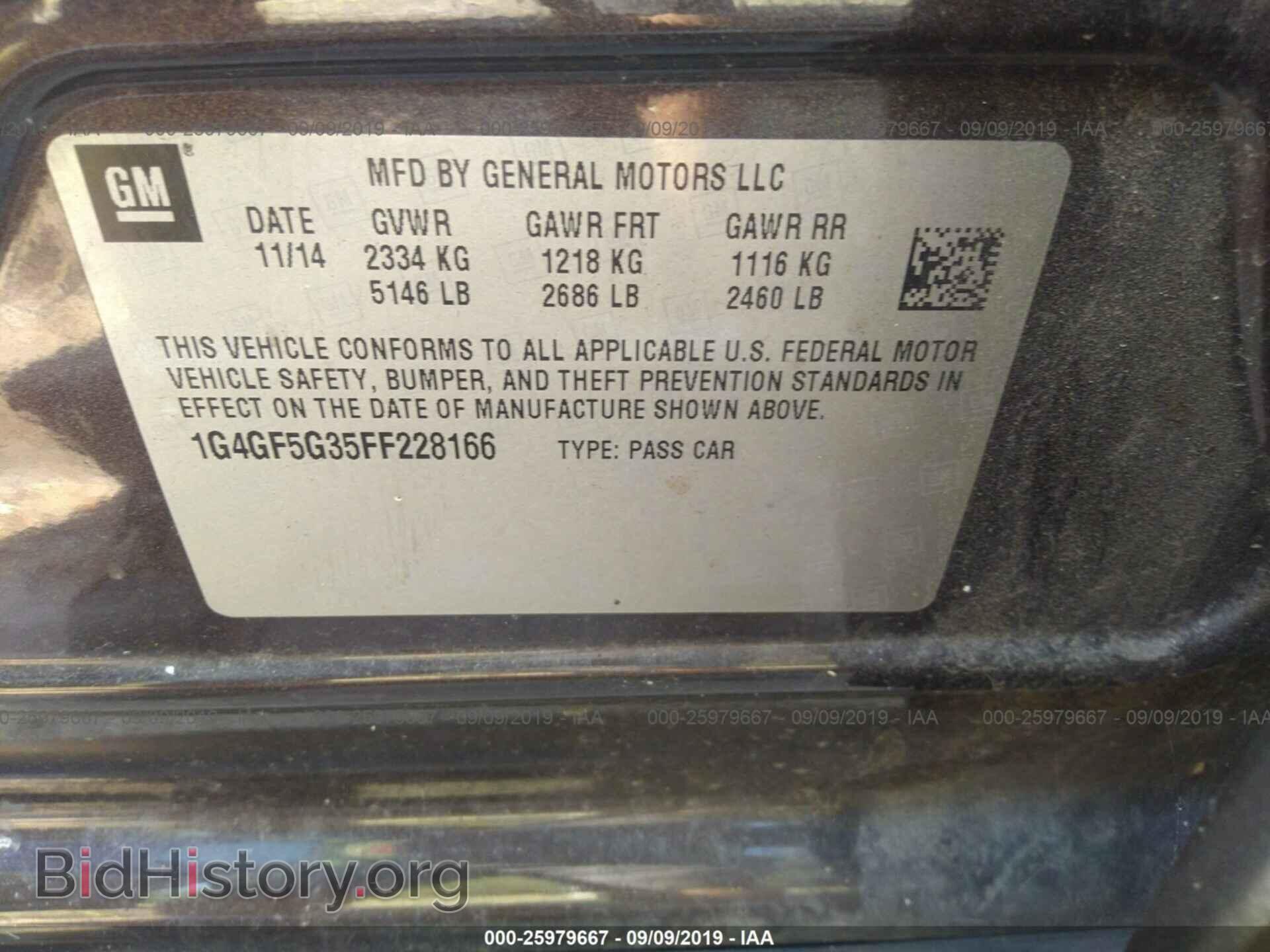 2015 BUICK LACROSSE - VIN: 1G4GF5G35FF228166 - Фото 9