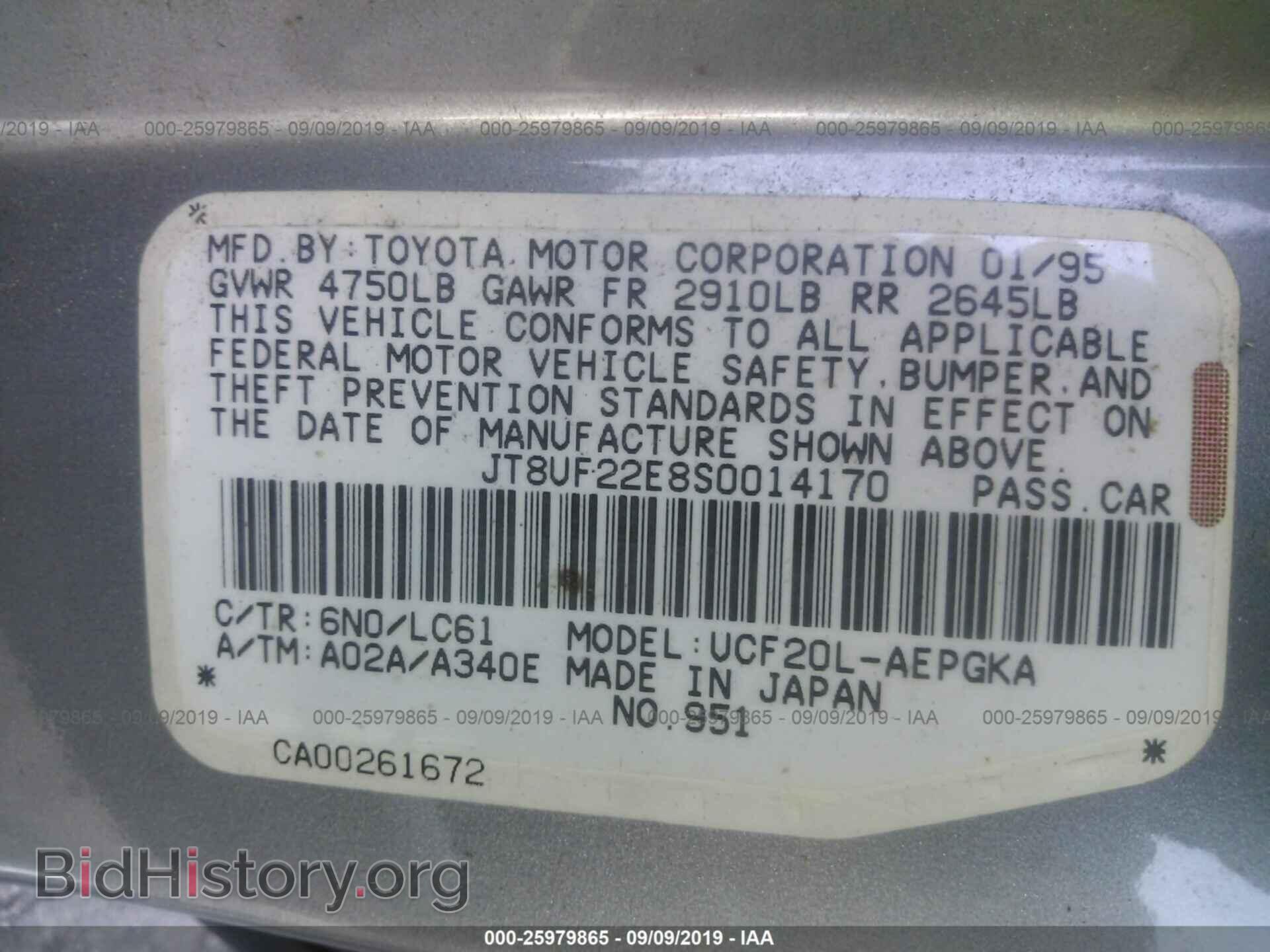 1995 LEXUS LS - VIN: JT8UF22E8S0014170 - Фото 9