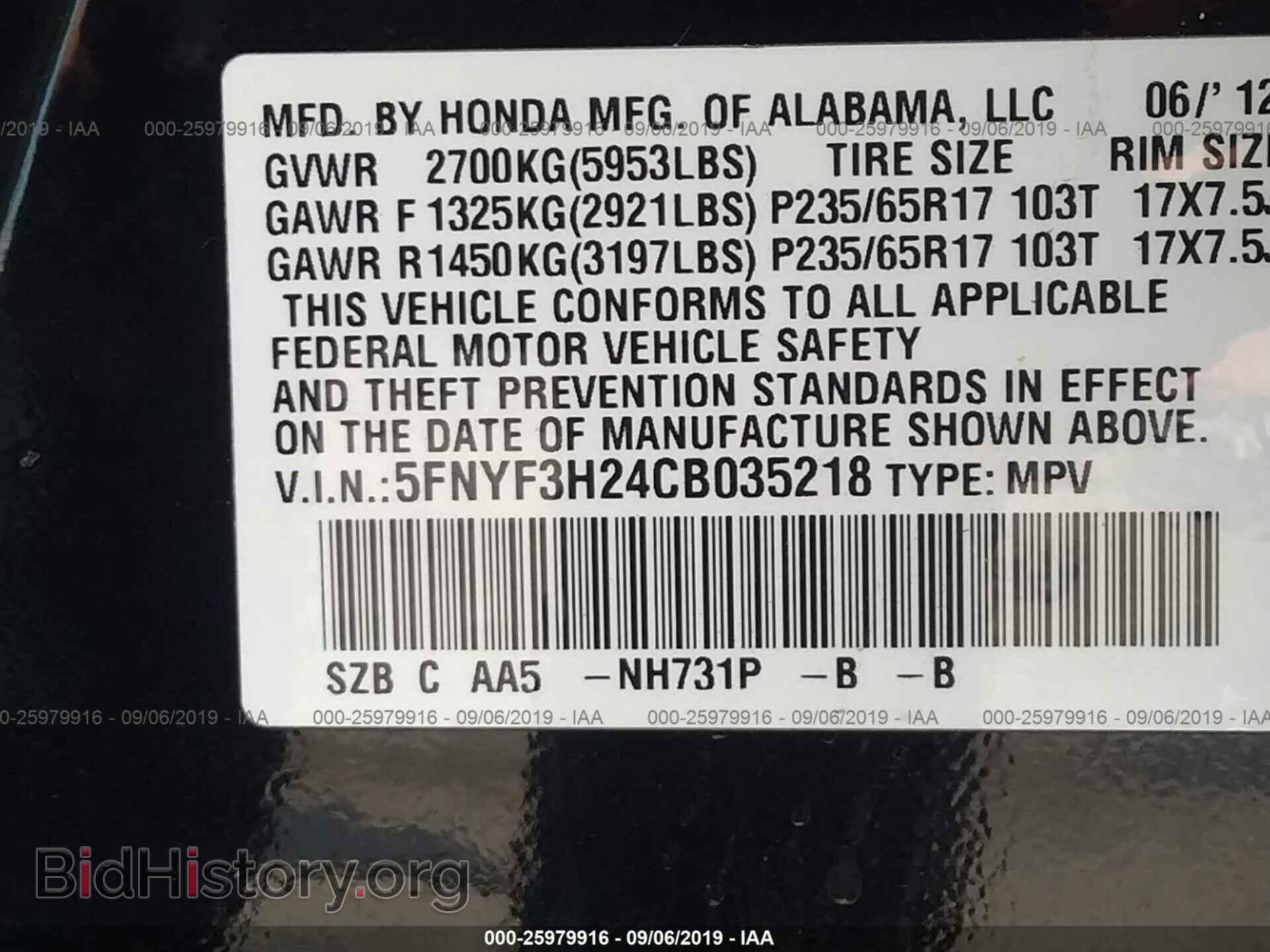 2012 HONDA PILOT - VIN: 5FNYF3H24CB035218 - Фото 9
