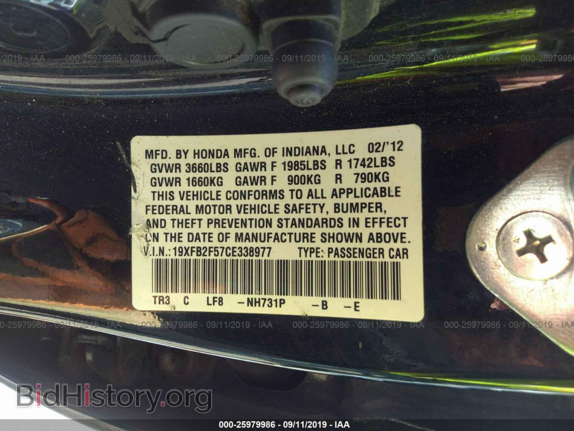 2012 HONDA CIVIC - VIN: 19XFB2F57CE338977 - Фото 9