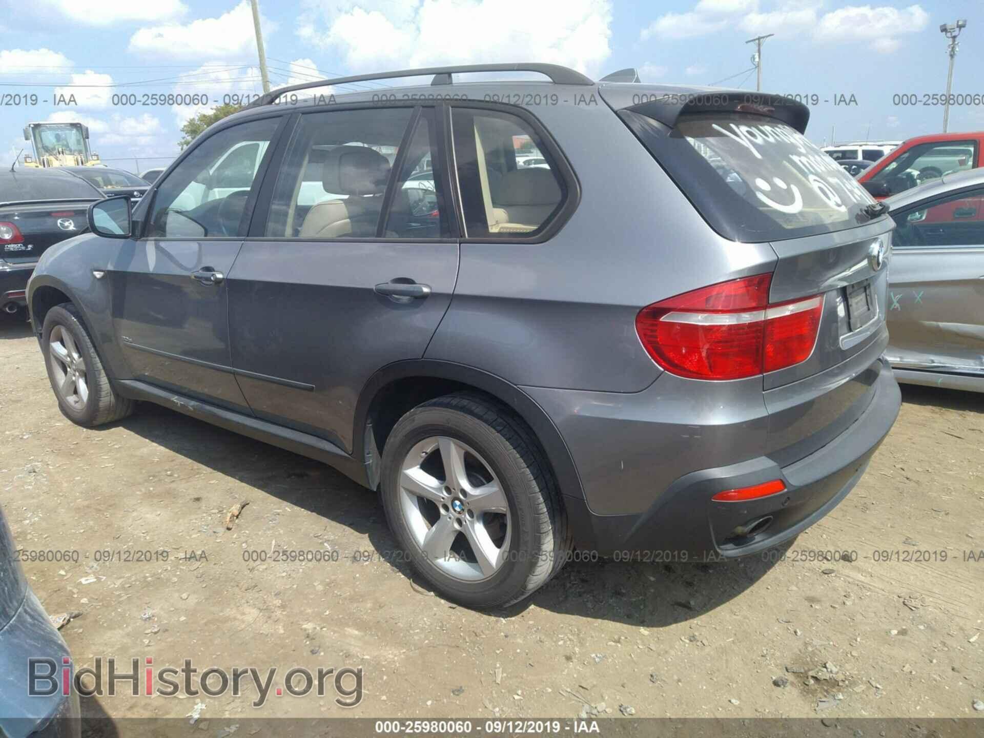 2008 BMW X5 - VIN: 5UXFE43598L008679 - Фото 3
