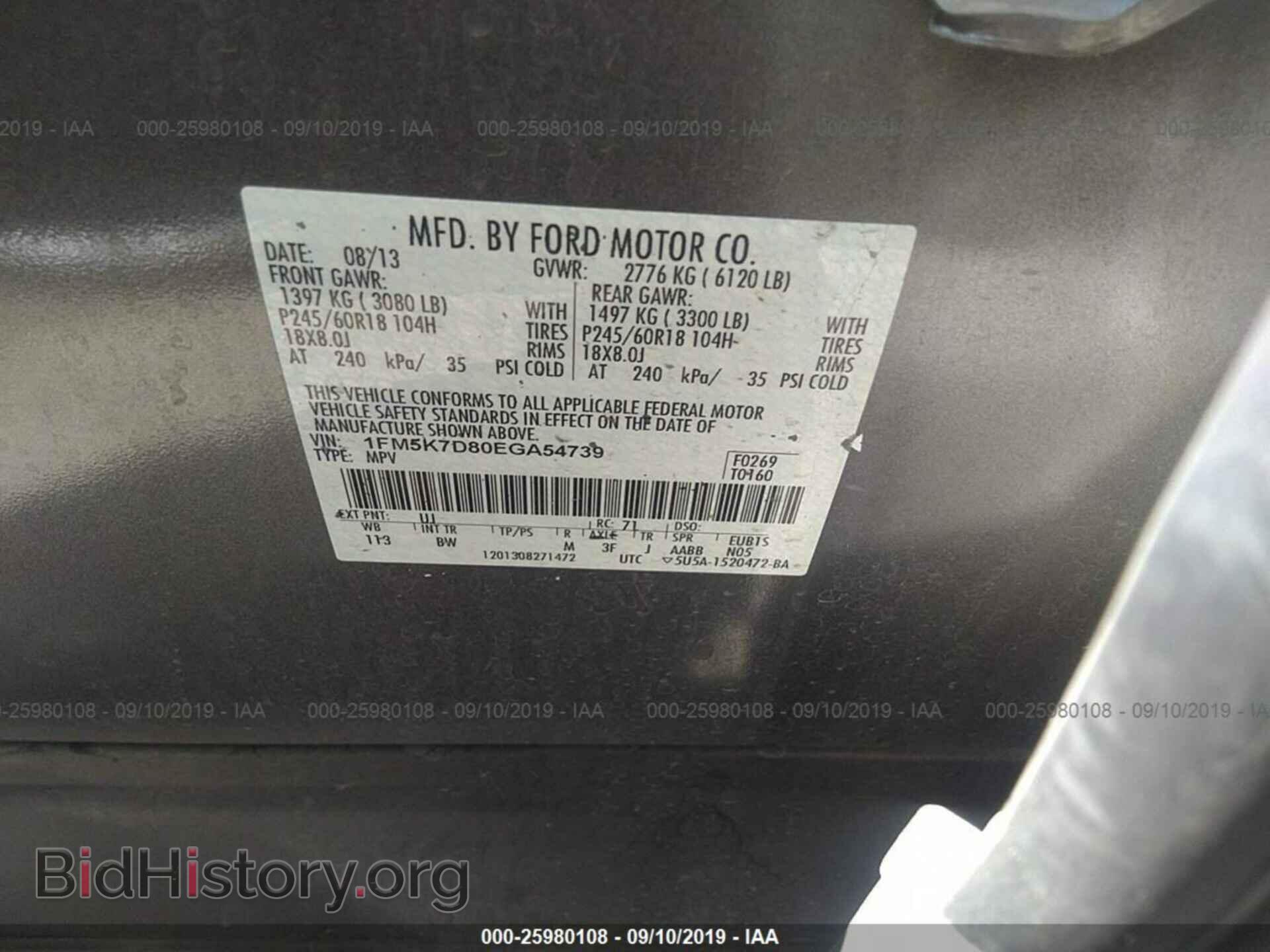 2014 FORD EXPLORER - VIN: 1FM5K7D80EGA54739 - Фото 9