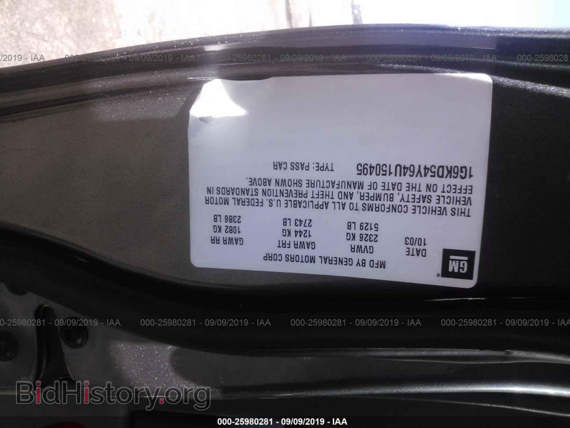 2004 CADILLAC DEVILLE - VIN: 1G6KD54Y64U150495 - Photo 9