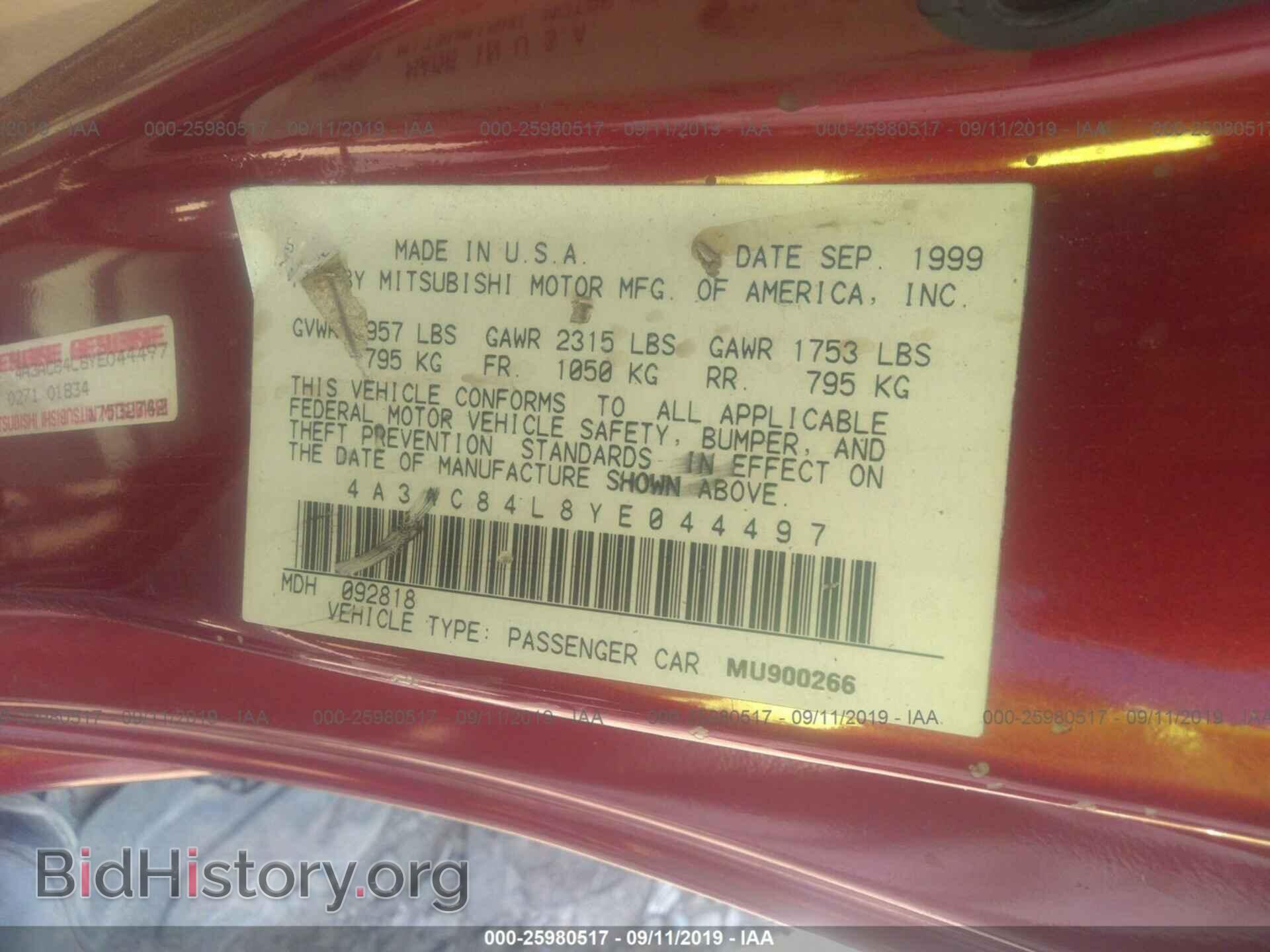 2000 MITSUBISHI ECLIPSE - VIN: 4A3AC84L8YE044497 - Фото 9