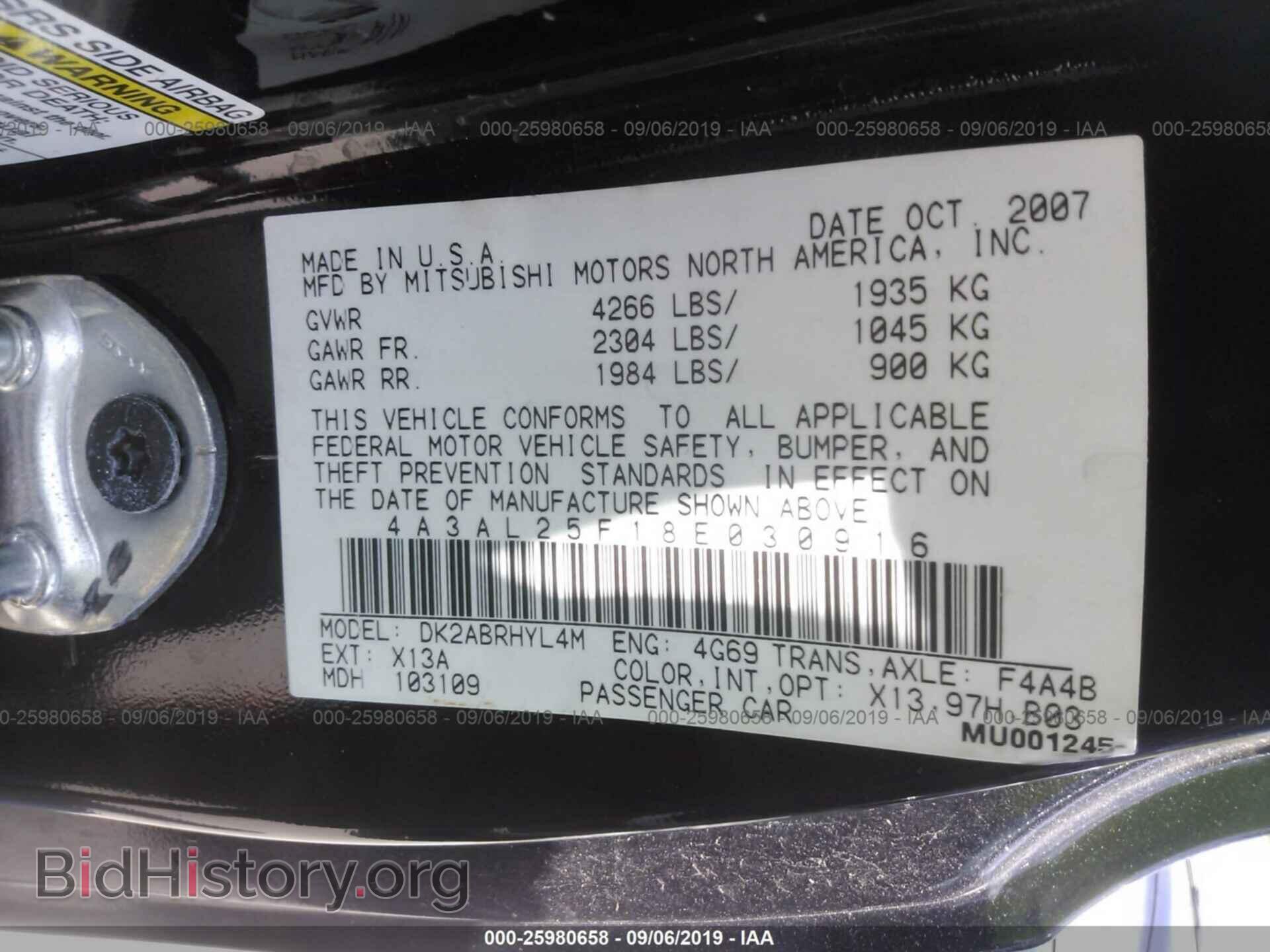 2008 MITSUBISHI ECLIPSE - VIN: 4A3AL25F18E030916 - Фото 9