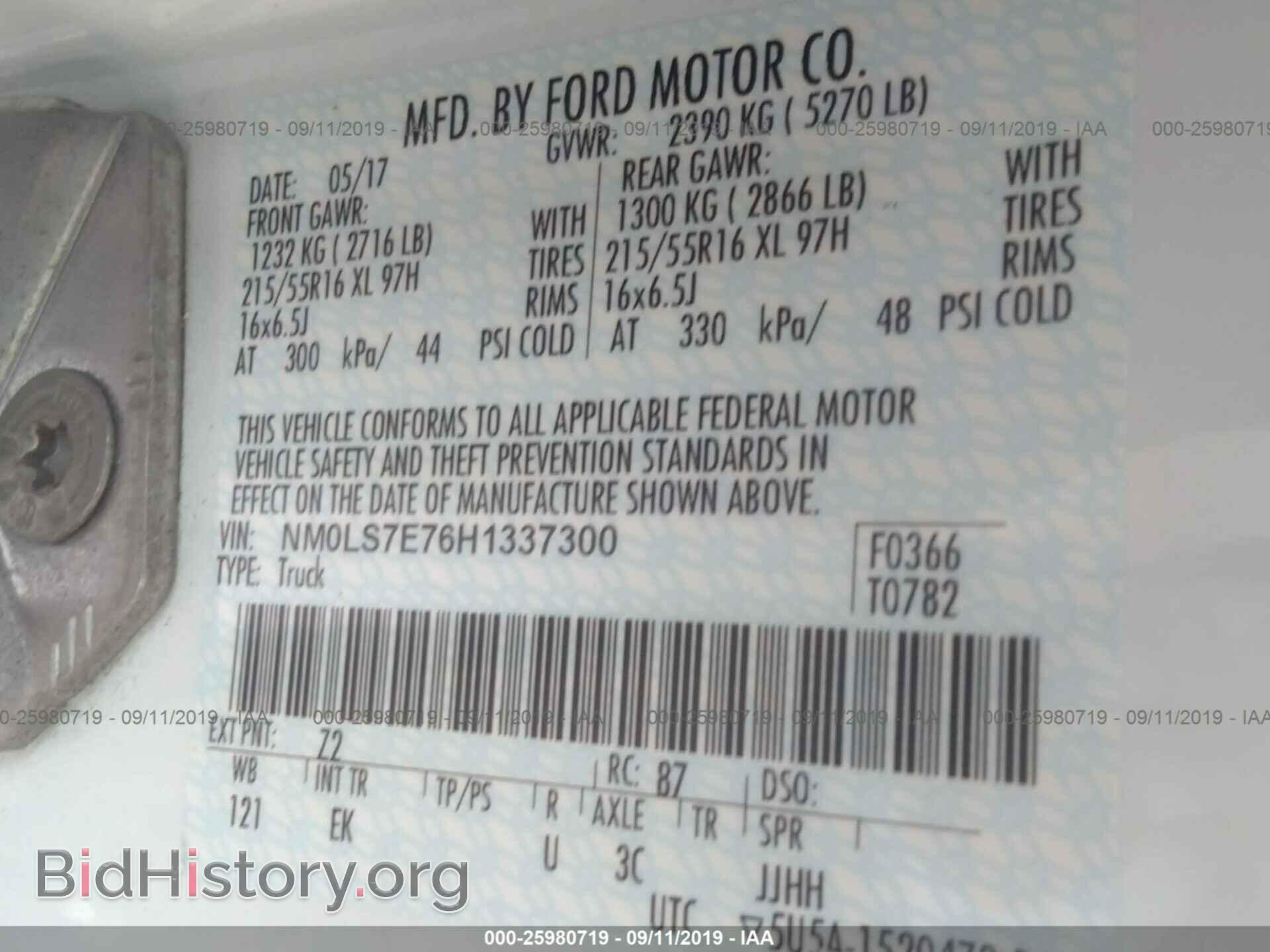 2017 FORD TRANSIT CONNECT - VIN: NM0LS7E76H1337300 - Фото 9