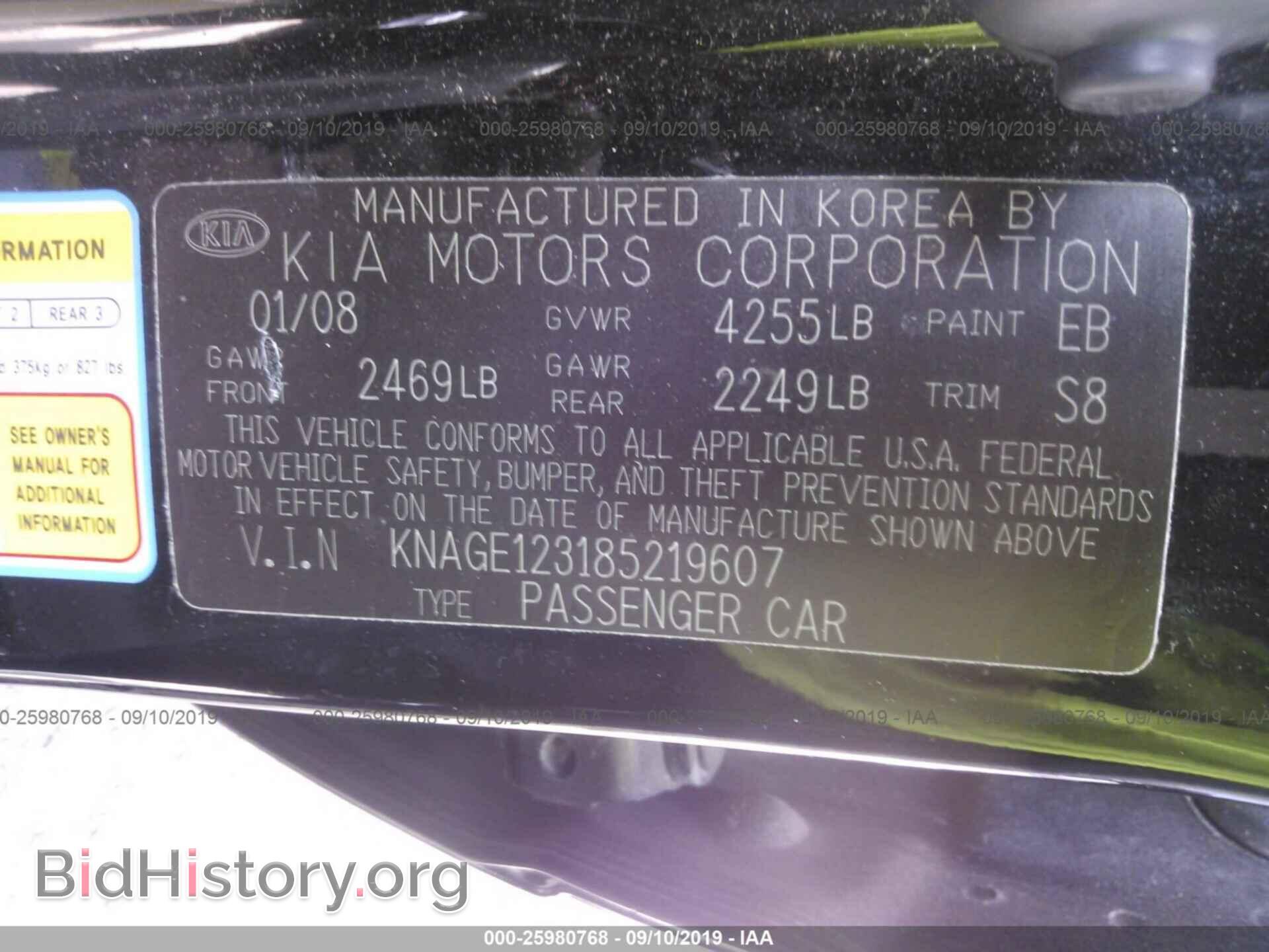 2008 KIA OPTIMA - VIN: KNAGE123185219607 - Фото 9