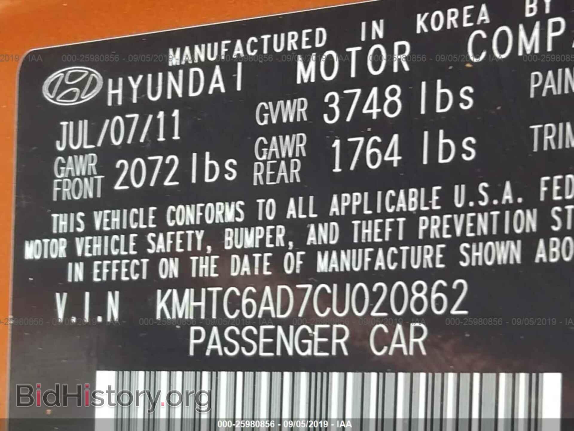 2012 HYUNDAI VELOSTER - VIN: KMHTC6AD7CU020862 - Фото 9