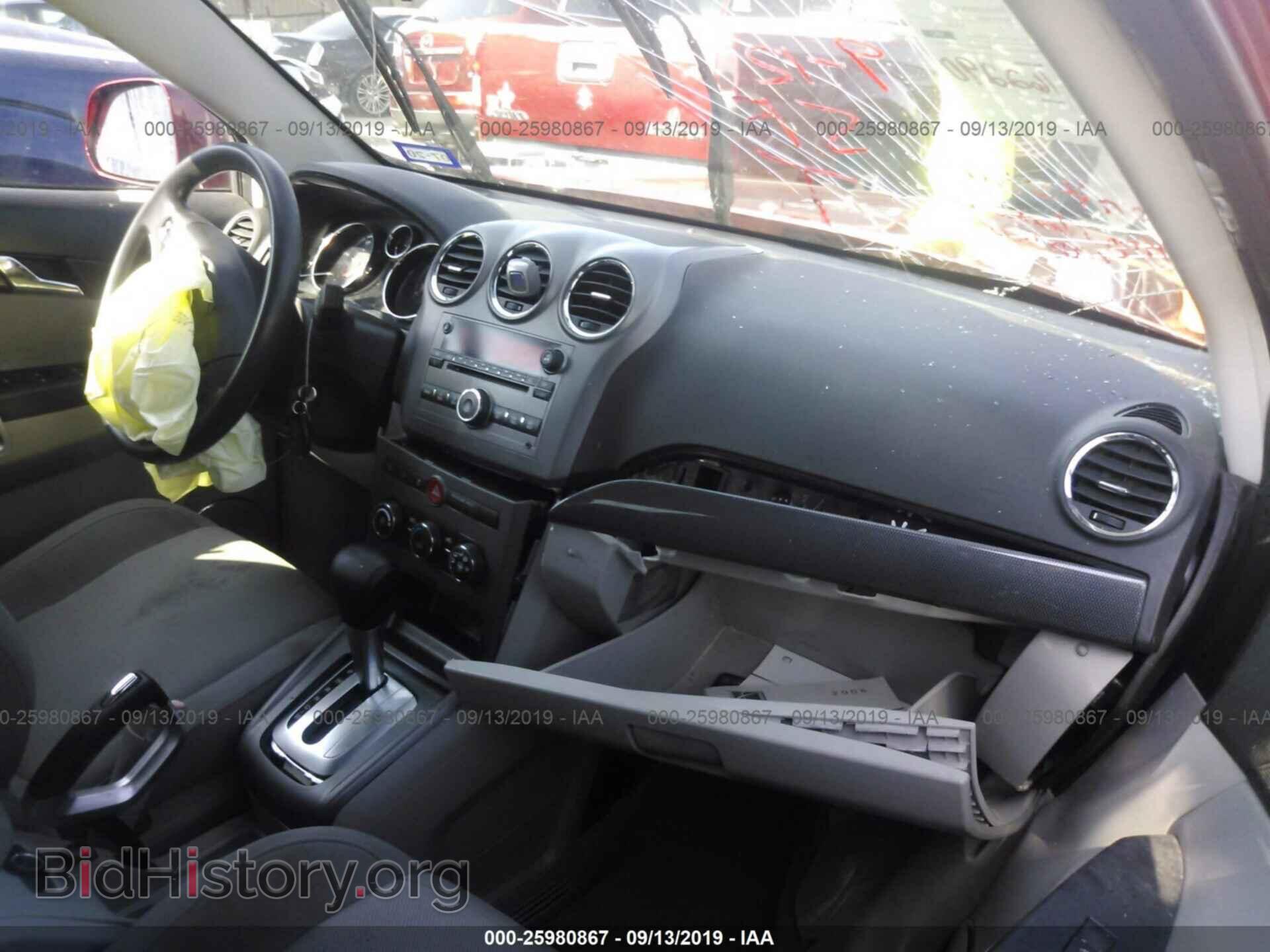 2008 SATURN VUE - VIN: 3GSCL33P38S678362 - Фото 5