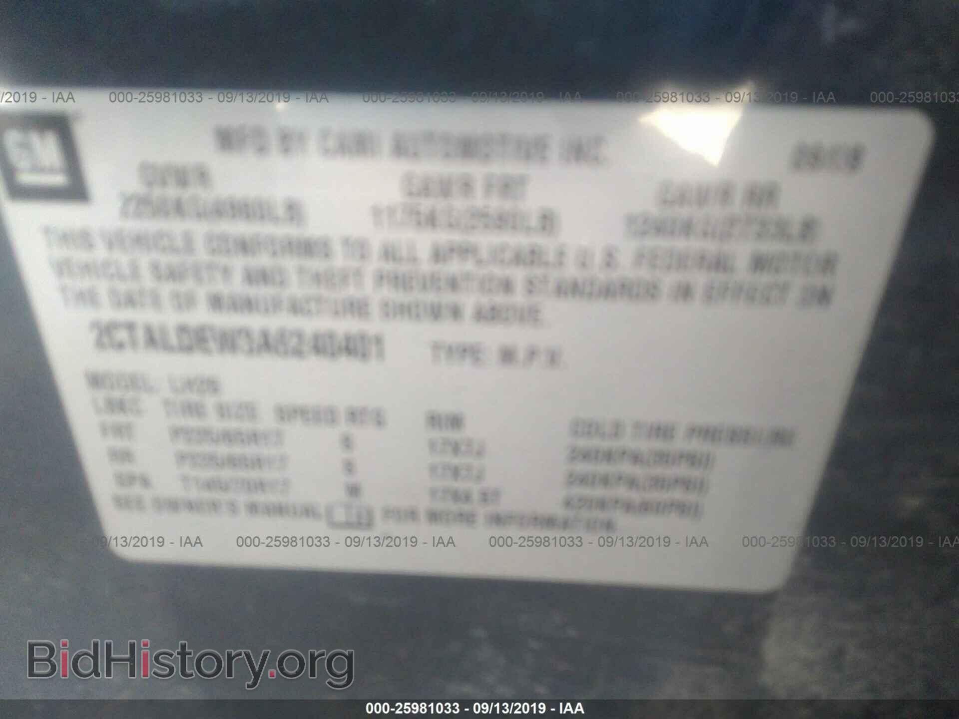 2010 GMC TERRAIN - VIN: 2CTALDEW3A6240401 - Photo 9