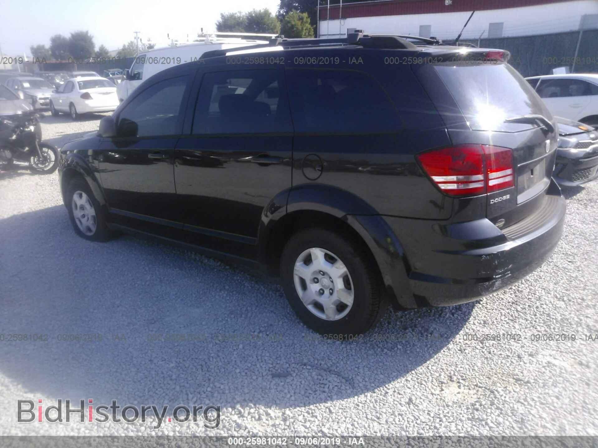 2009 DODGE JOURNEY - VIN: 3D4GG47B79T570542 - Фото 3