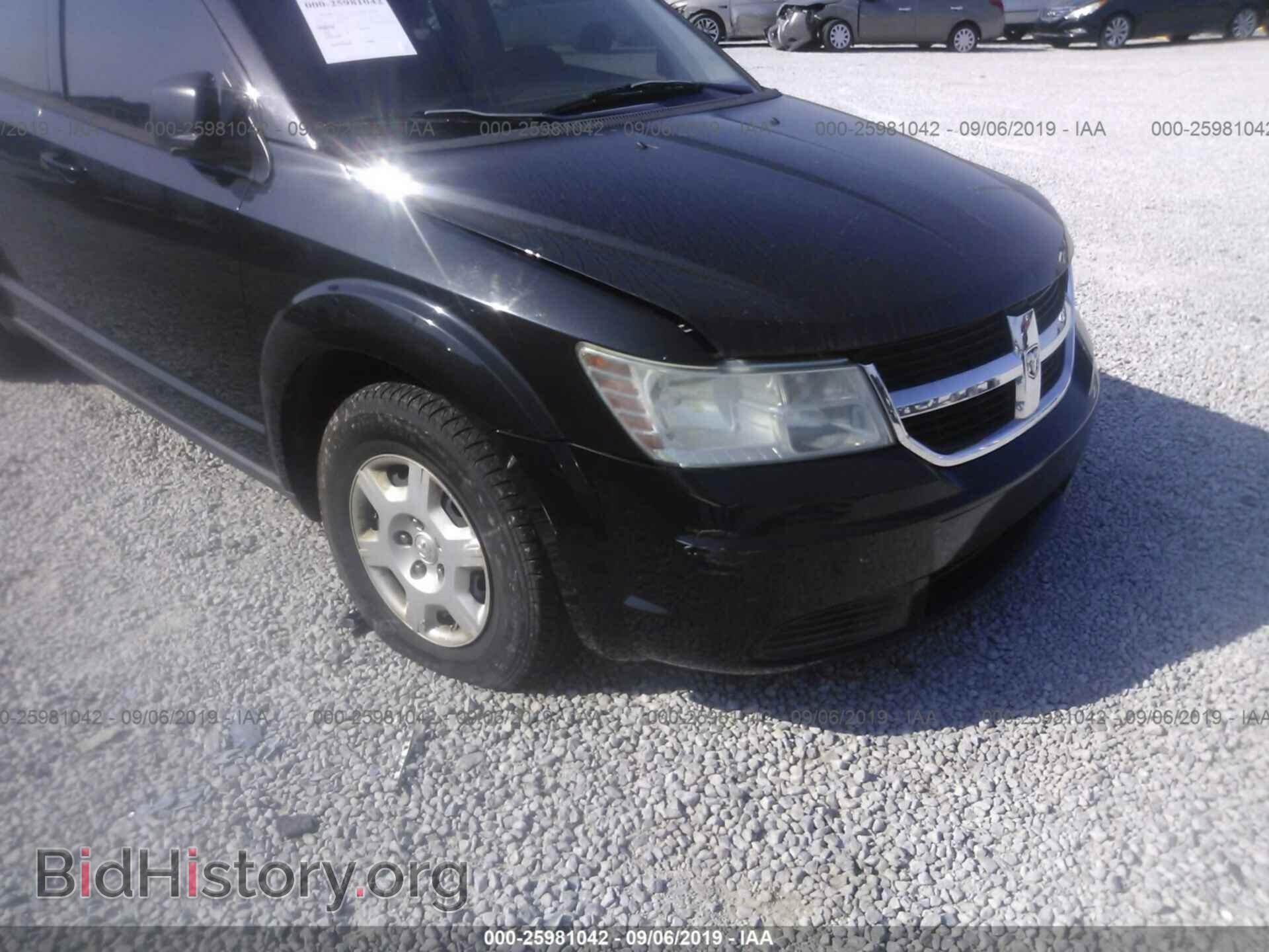 2009 DODGE JOURNEY - VIN: 3D4GG47B79T570542 - Фото 6