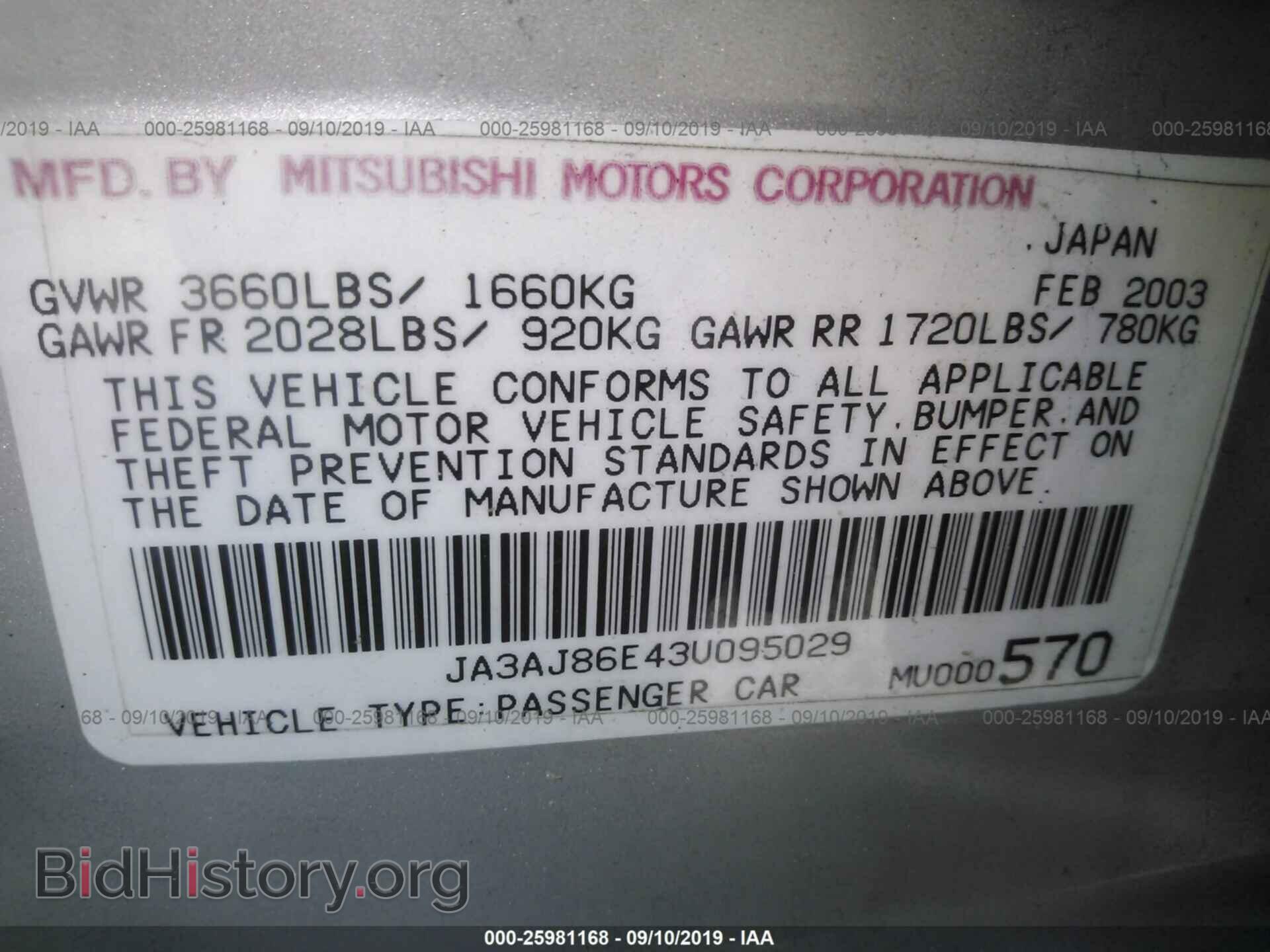 2003 MITSUBISHI LANCER - VIN: JA3AJ86E43U095029 - Фото 9