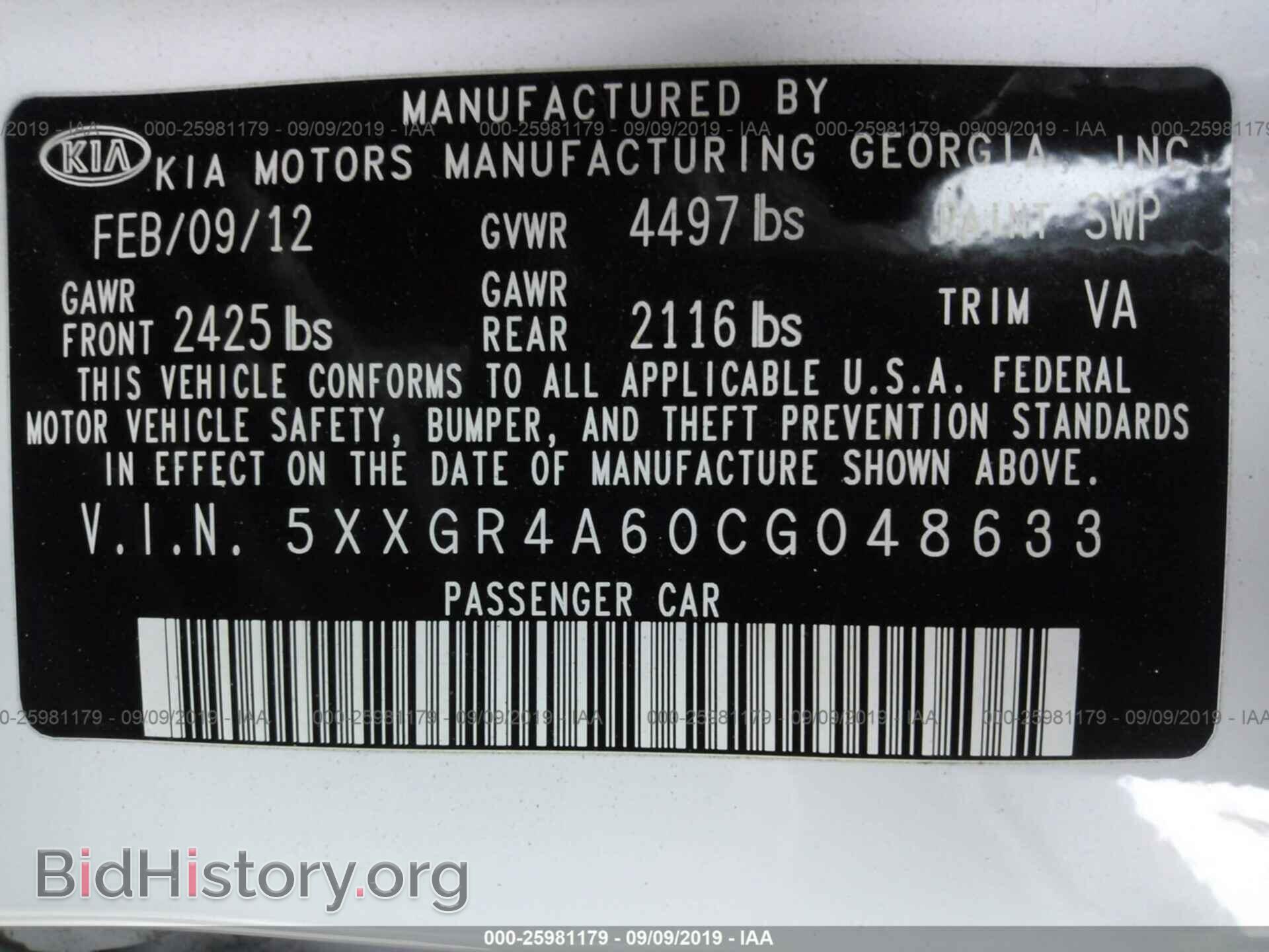 2012 KIA OPTIMA - VIN: 5XXGR4A60CG048633 - Фото 9