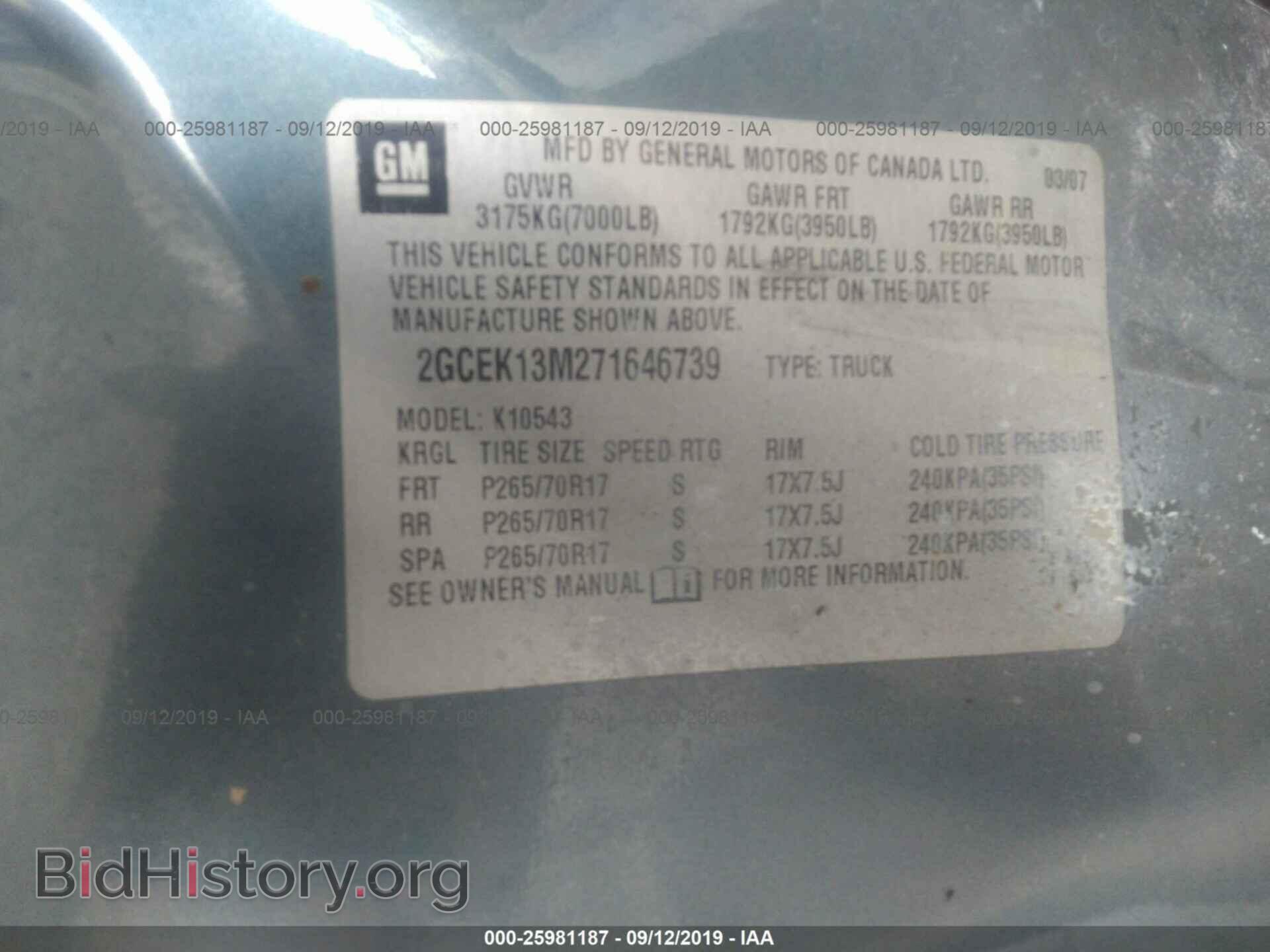 2007 CHEVROLET SILVERADO - VIN: 2GCEK13M271646739 - Фото 9