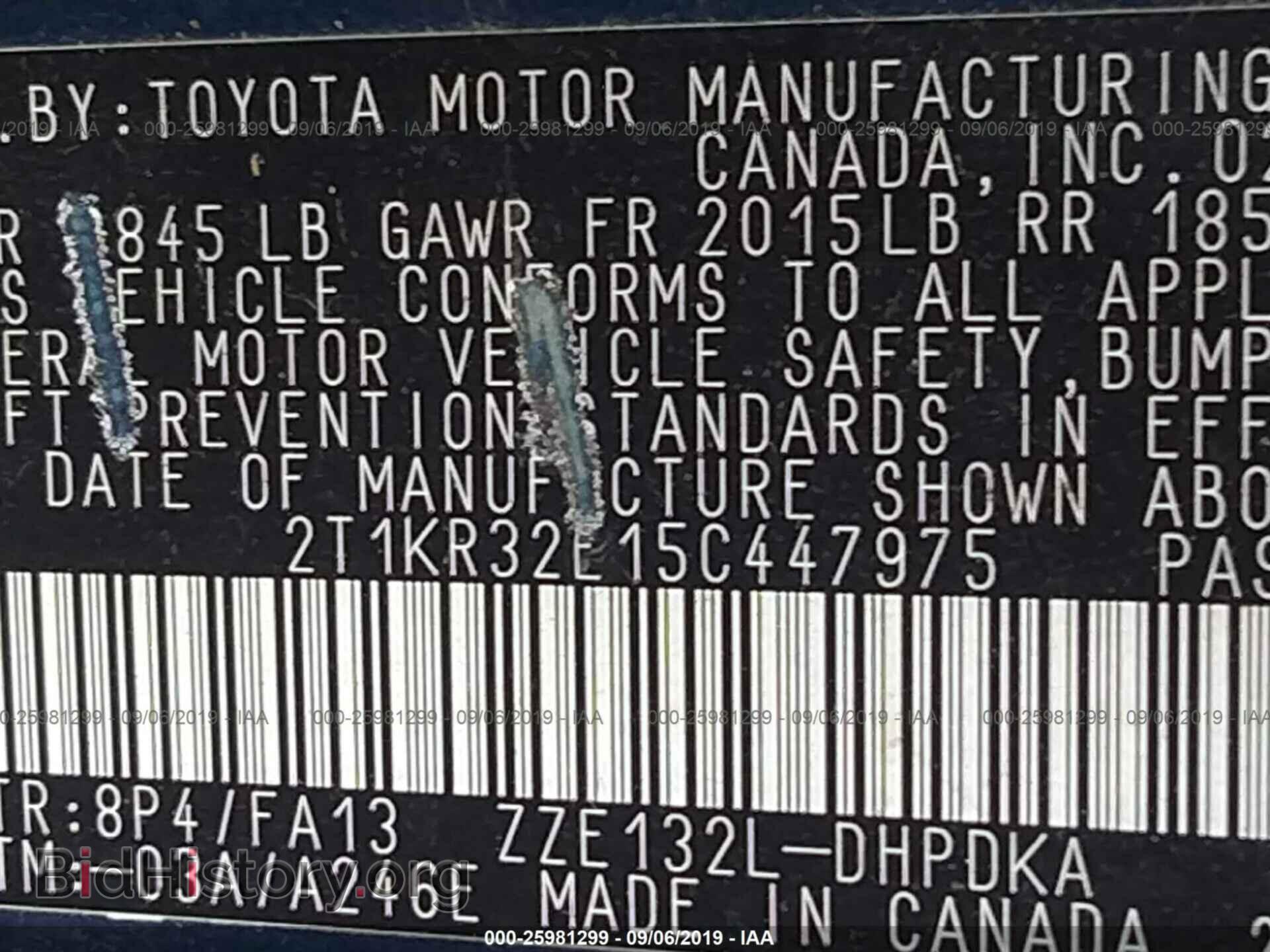 2005 TOYOTA COROLLA MATRIX - VIN: 2T1KR32E15C447975 - Фото 9