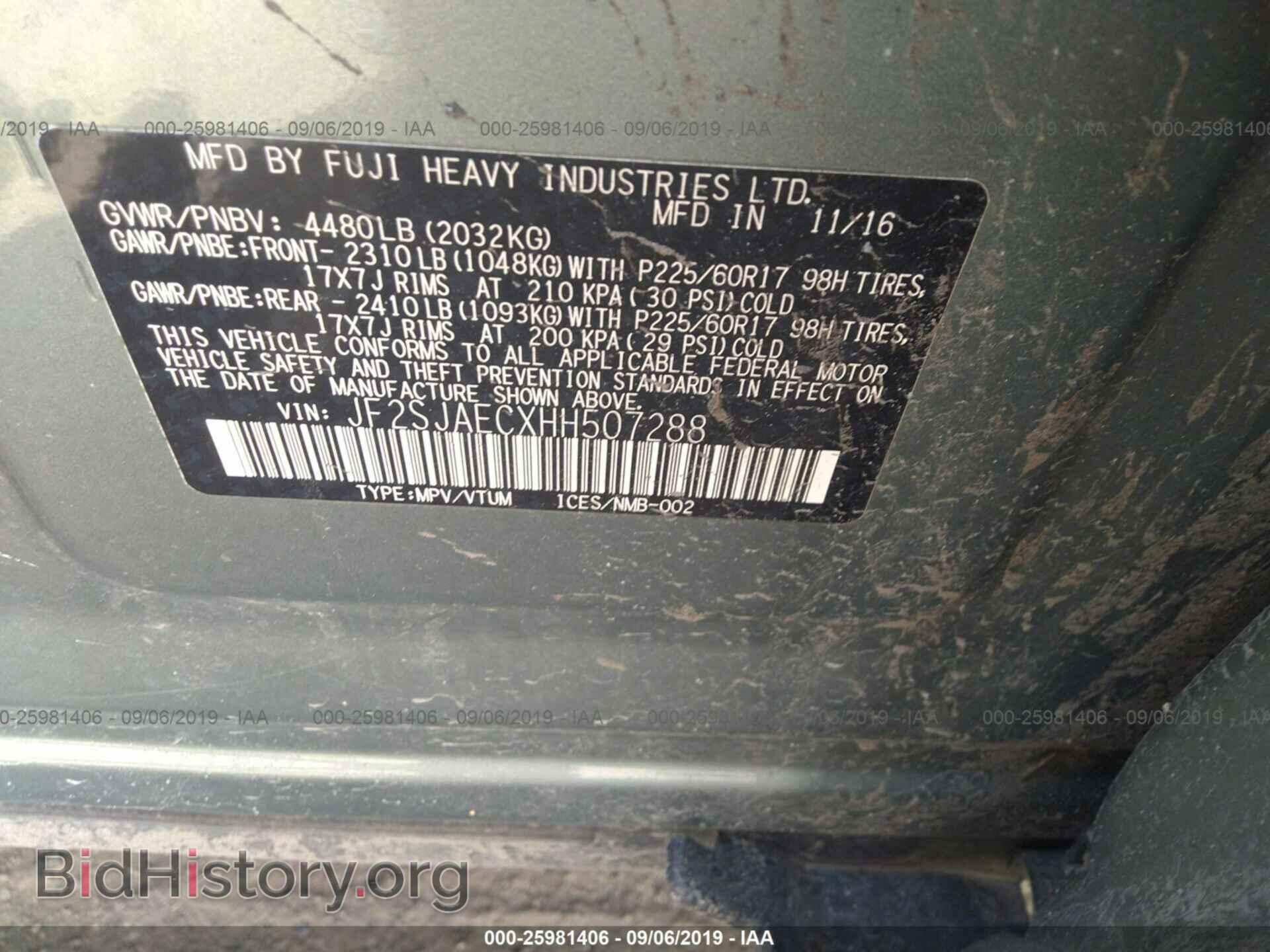 2017 SUBARU FORESTER - VIN: JF2SJAECXHH507288 - Фото 9
