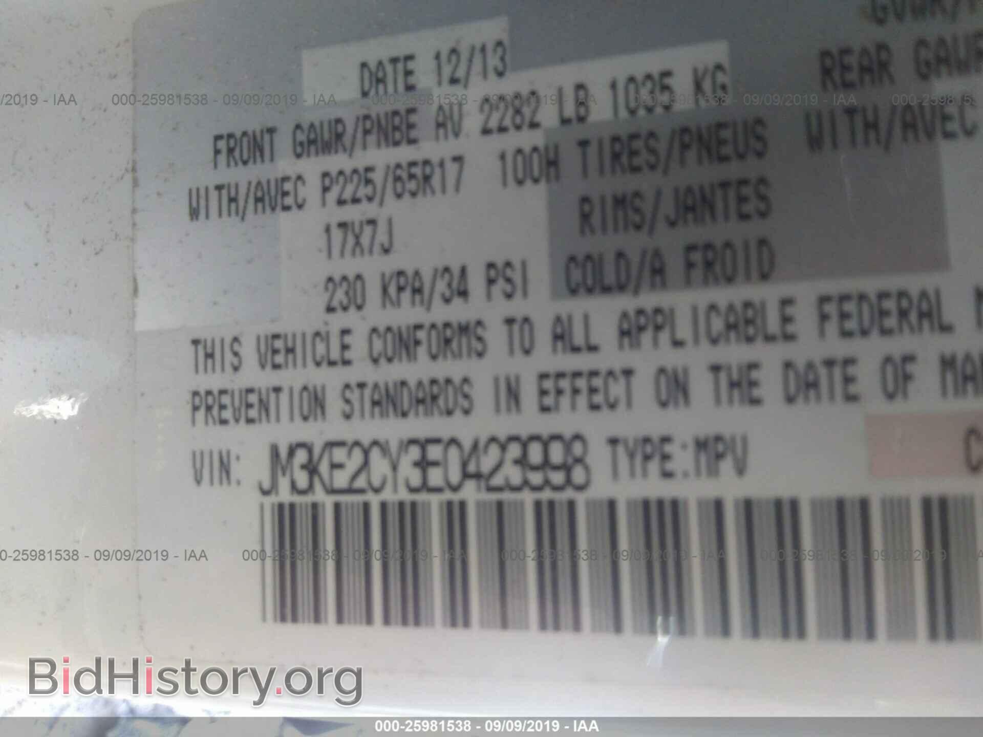 2014 MAZDA CX-5 - VIN: JM3KE2CY3E0423998 - Photo 9