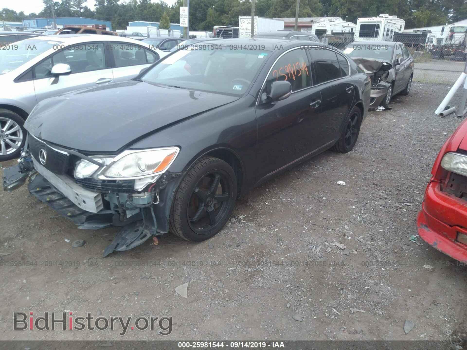 2008 LEXUS GS - VIN: JTHCE96S080015636 - Фото 2
