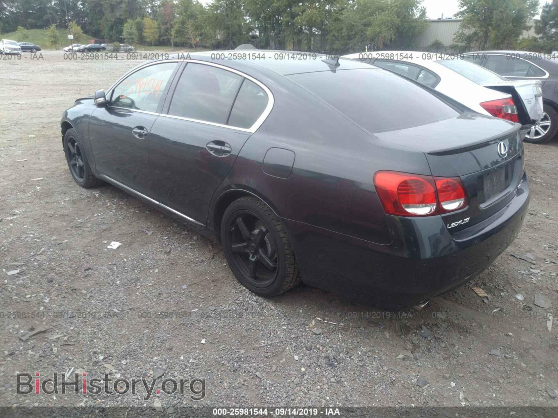 2008 LEXUS GS - VIN: JTHCE96S080015636 - Фото 3