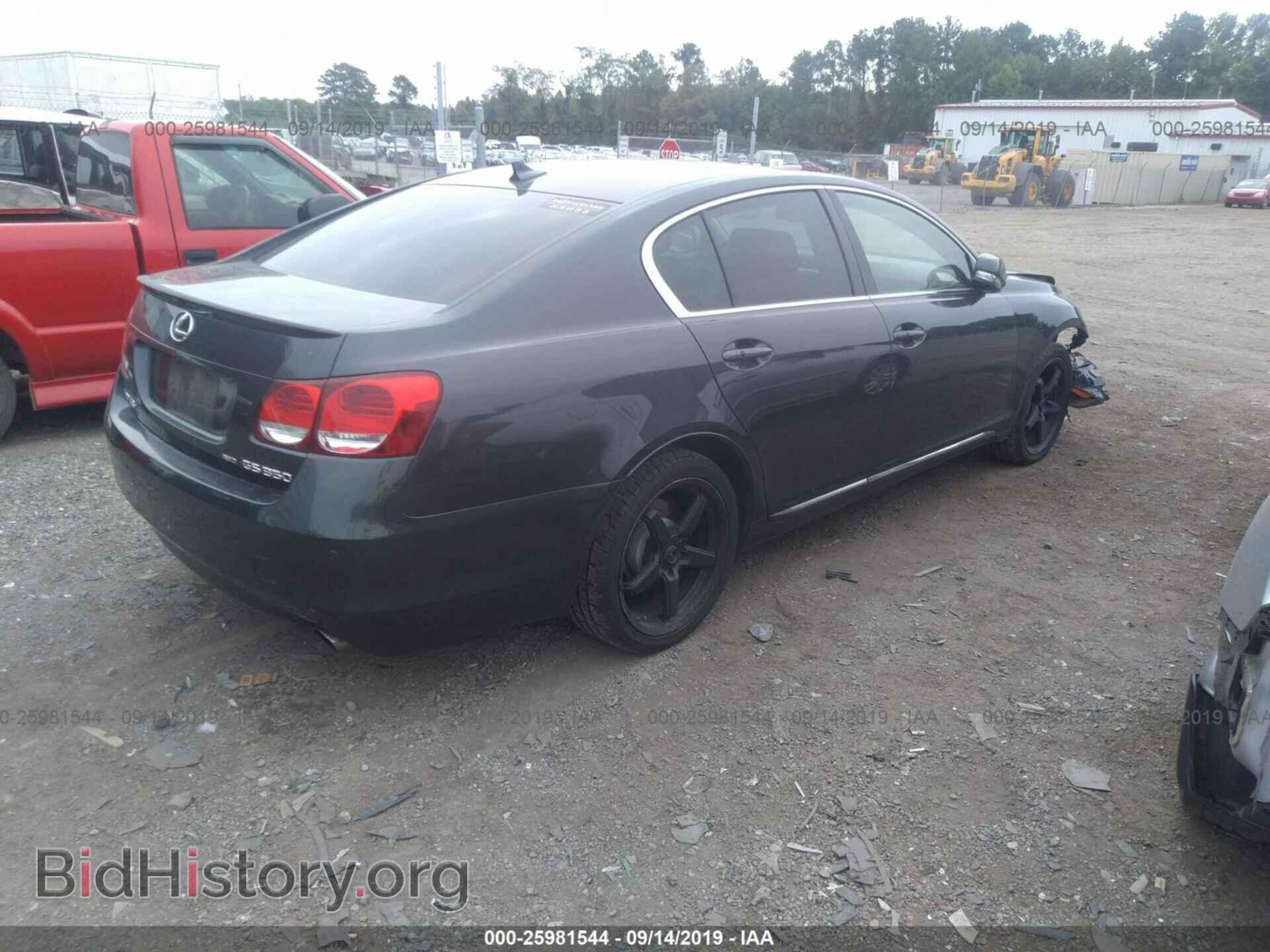 2008 LEXUS GS - VIN: JTHCE96S080015636 - Фото 4