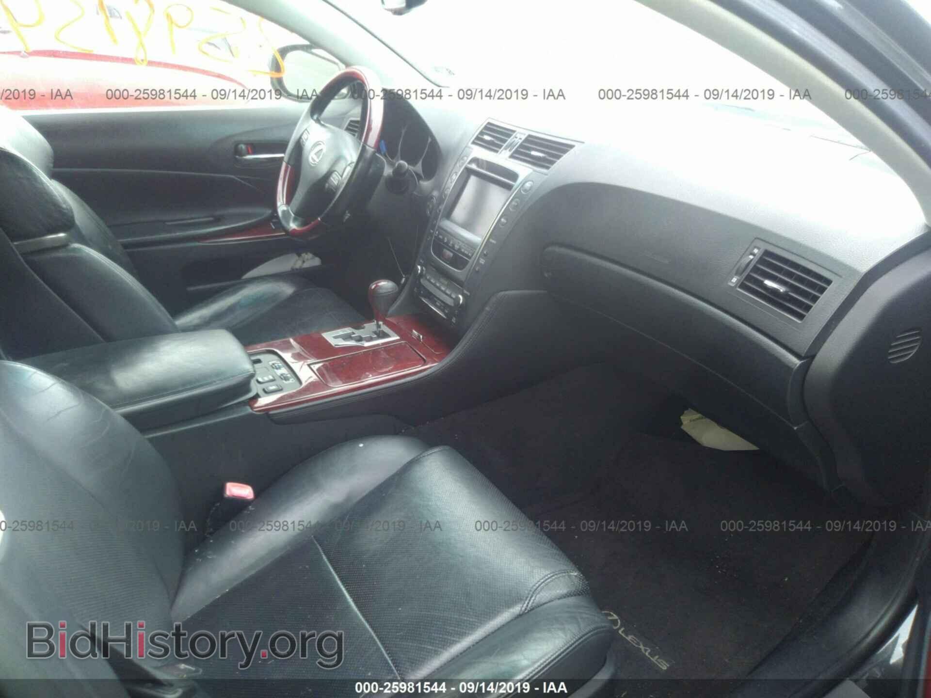 2008 LEXUS GS - VIN: JTHCE96S080015636 - Фото 5