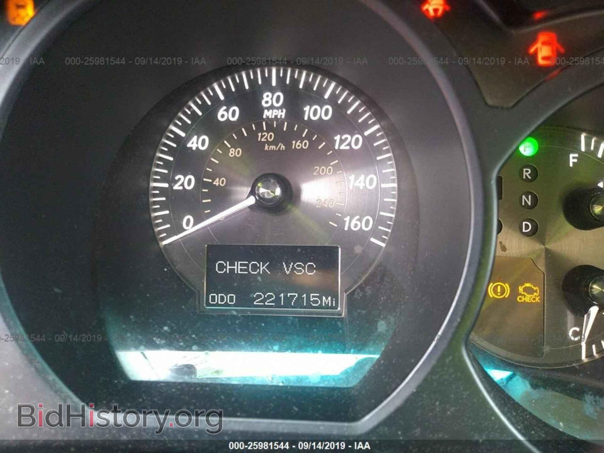 2008 LEXUS GS - VIN: JTHCE96S080015636 - Фото 7