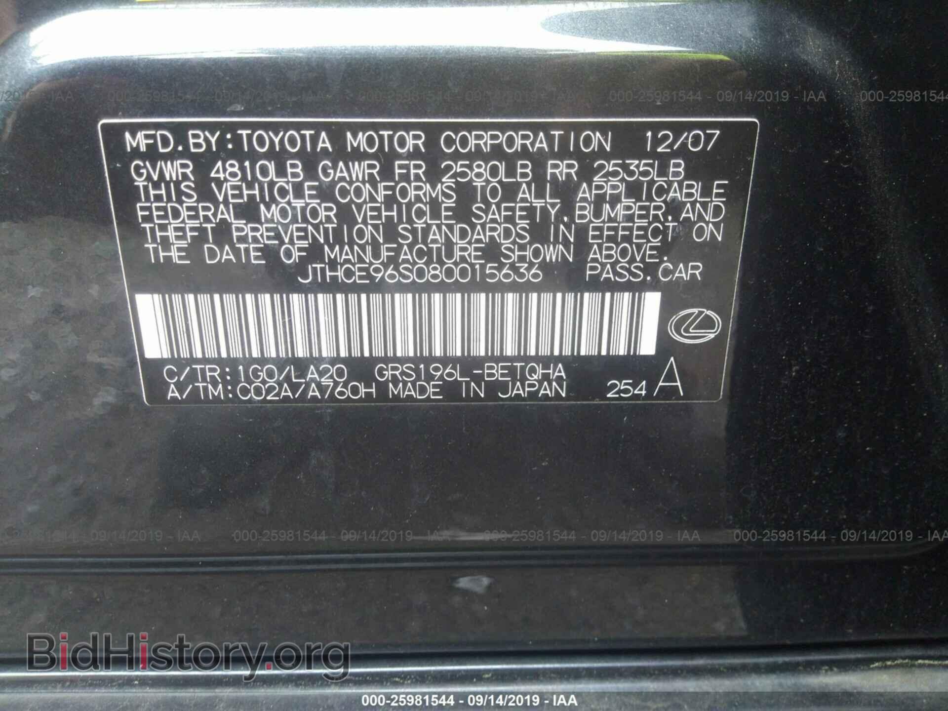 2008 LEXUS GS - VIN: JTHCE96S080015636 - Фото 9