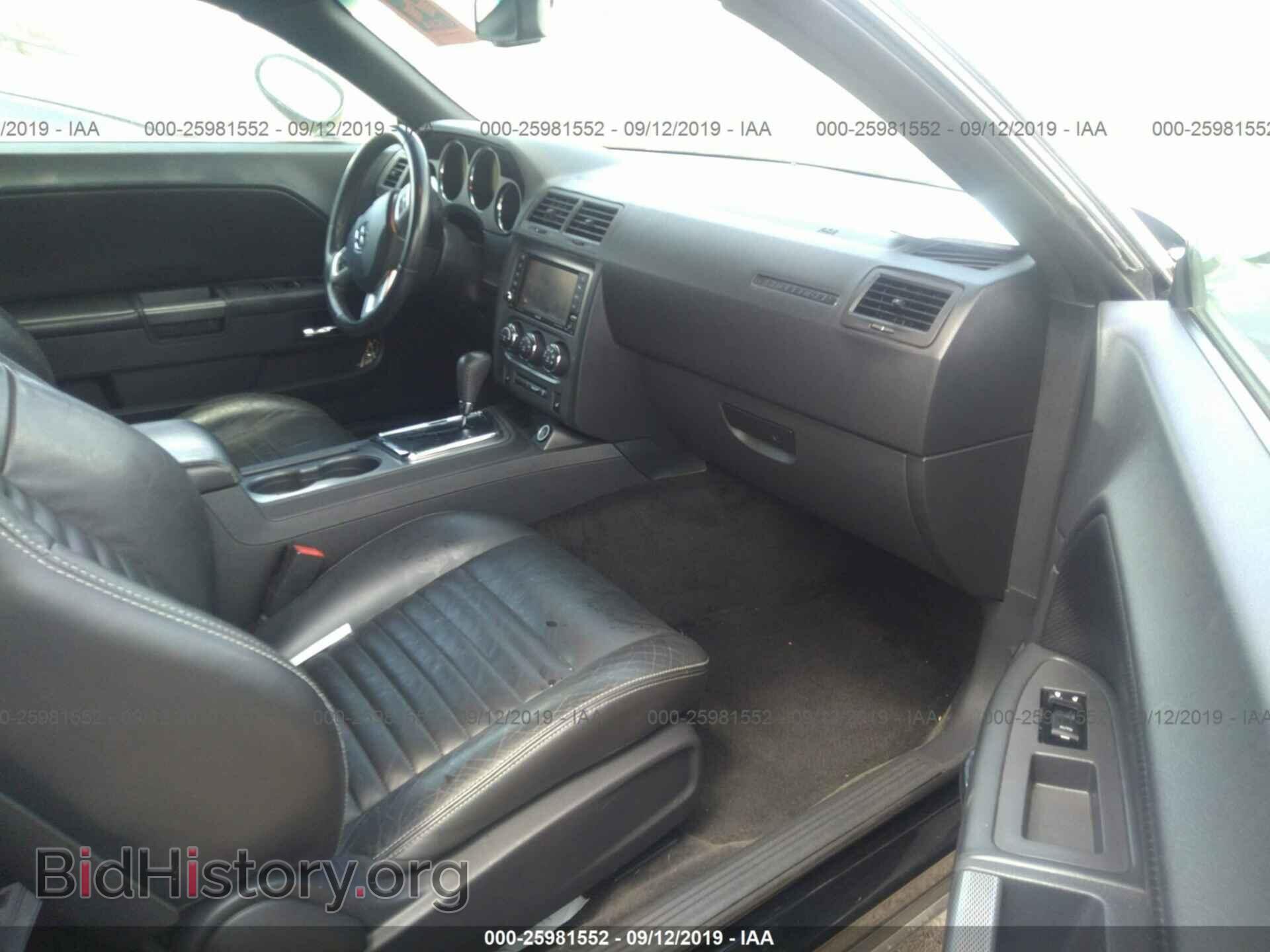 2012 DODGE CHALLENGER - VIN: 2C3CDYBT5CH238650 - Фото 5