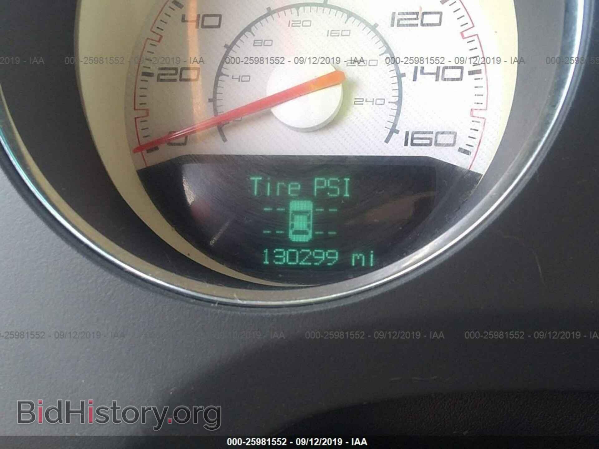 2012 DODGE CHALLENGER - VIN: 2C3CDYBT5CH238650 - Фото 7