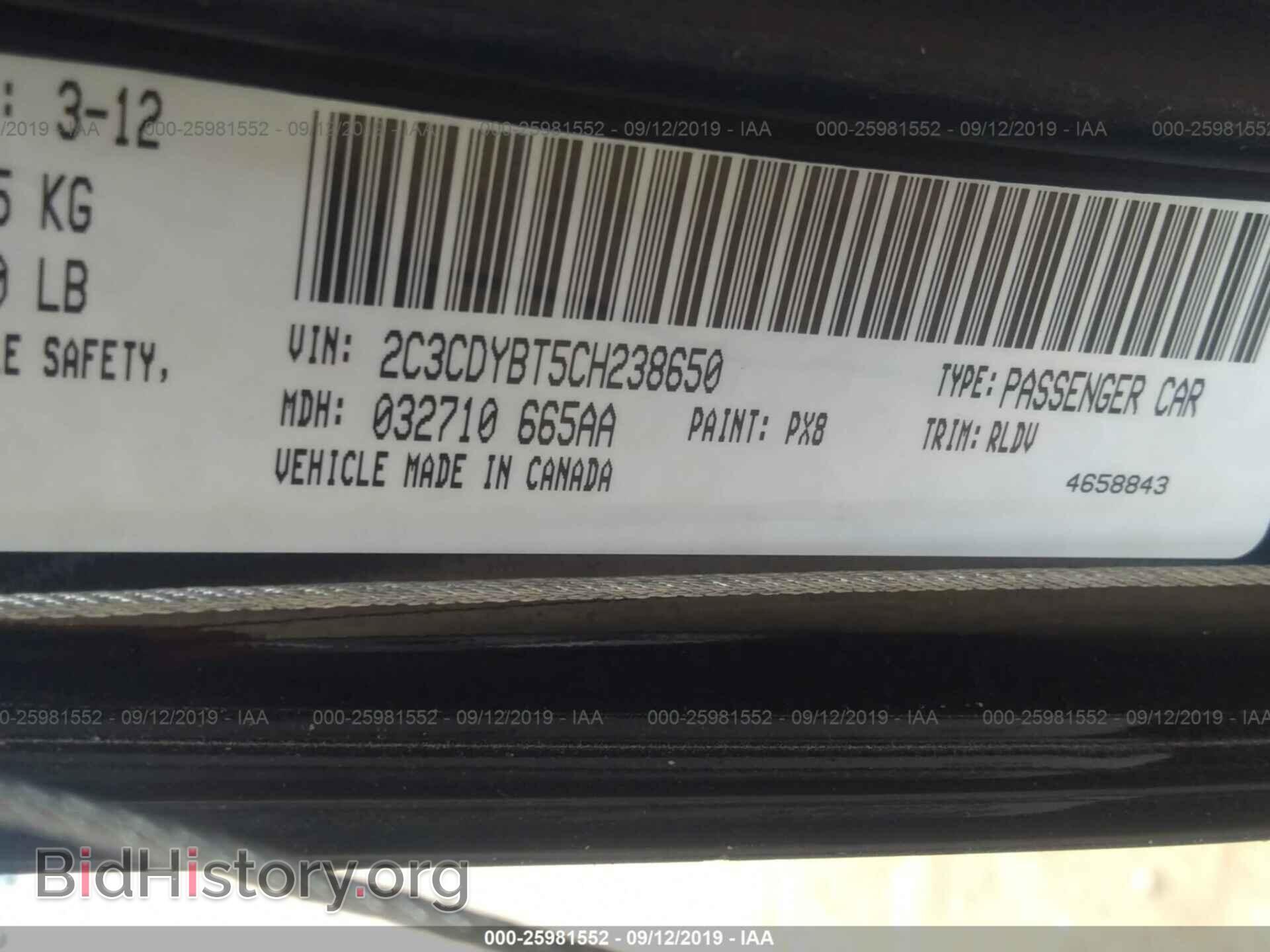 2012 DODGE CHALLENGER - VIN: 2C3CDYBT5CH238650 - Фото 9