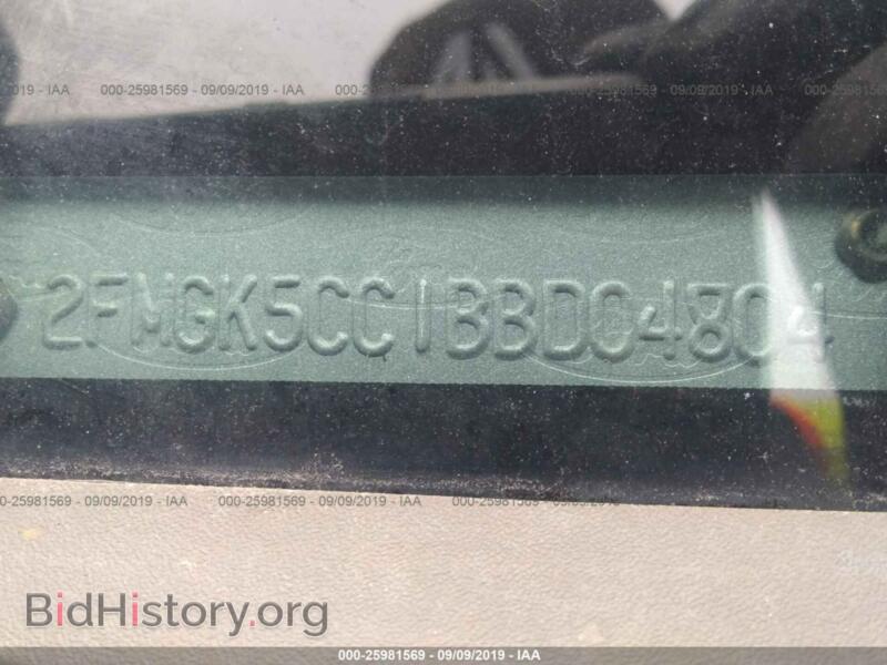 2011 Ford FLEX (VIN 2FMGK5CC1BBD04804) — фото 9 из 10