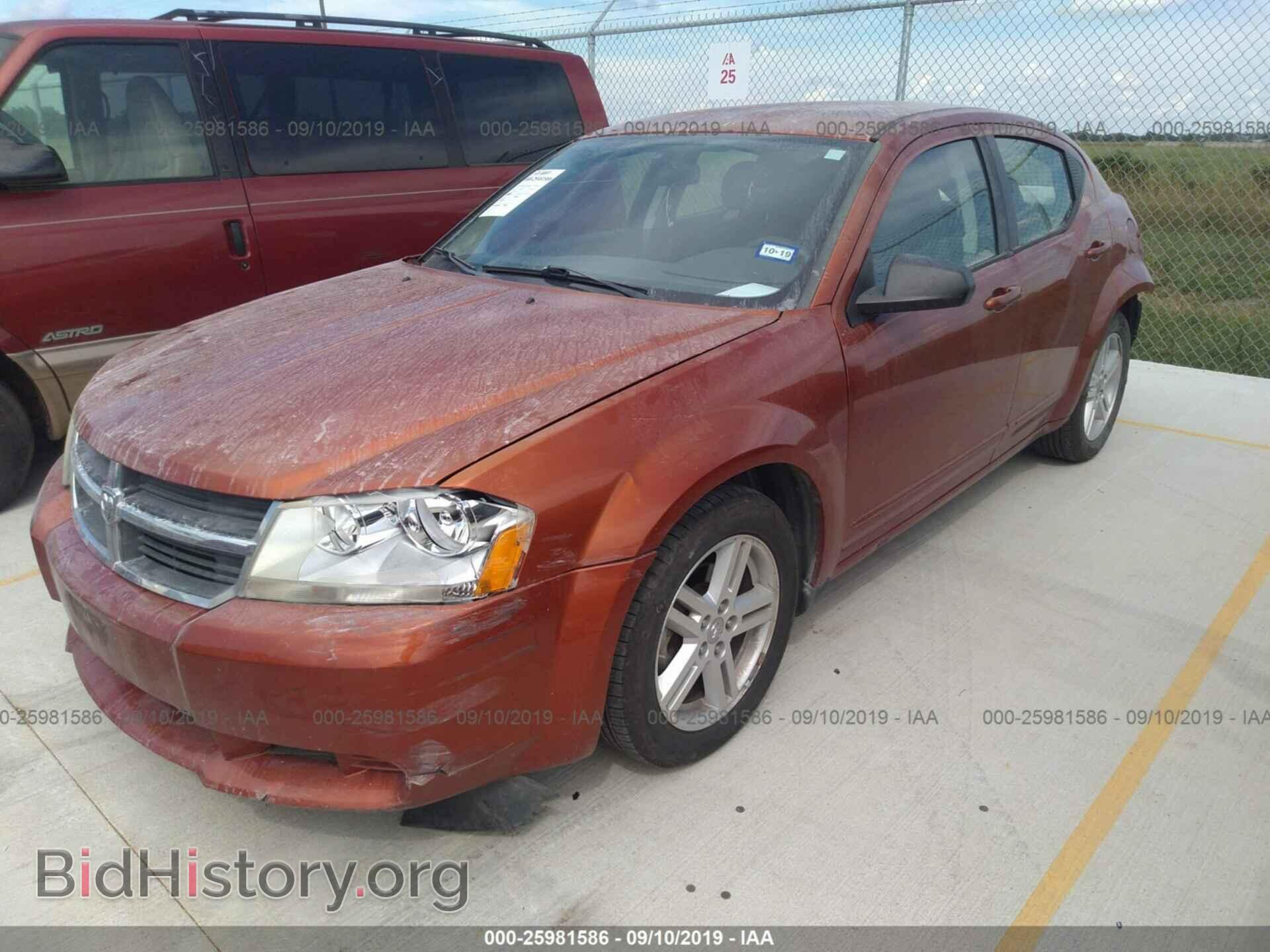 2008 DODGE AVENGER - VIN: 1B3LC56K68N602976 - Фото 2