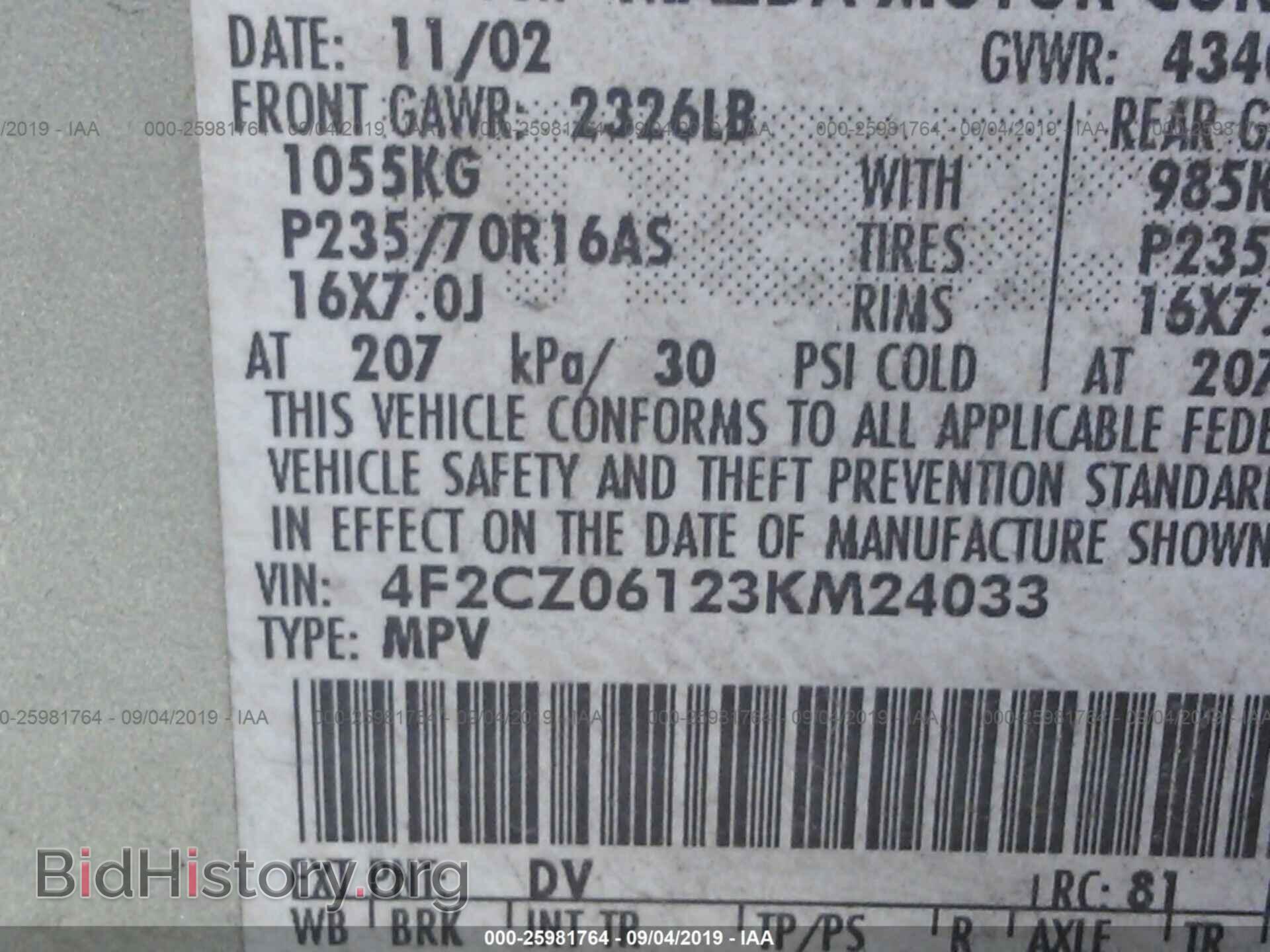 2003 Mazda Tribute - VIN: 4F2CZ06123KM24033 - Фото 9