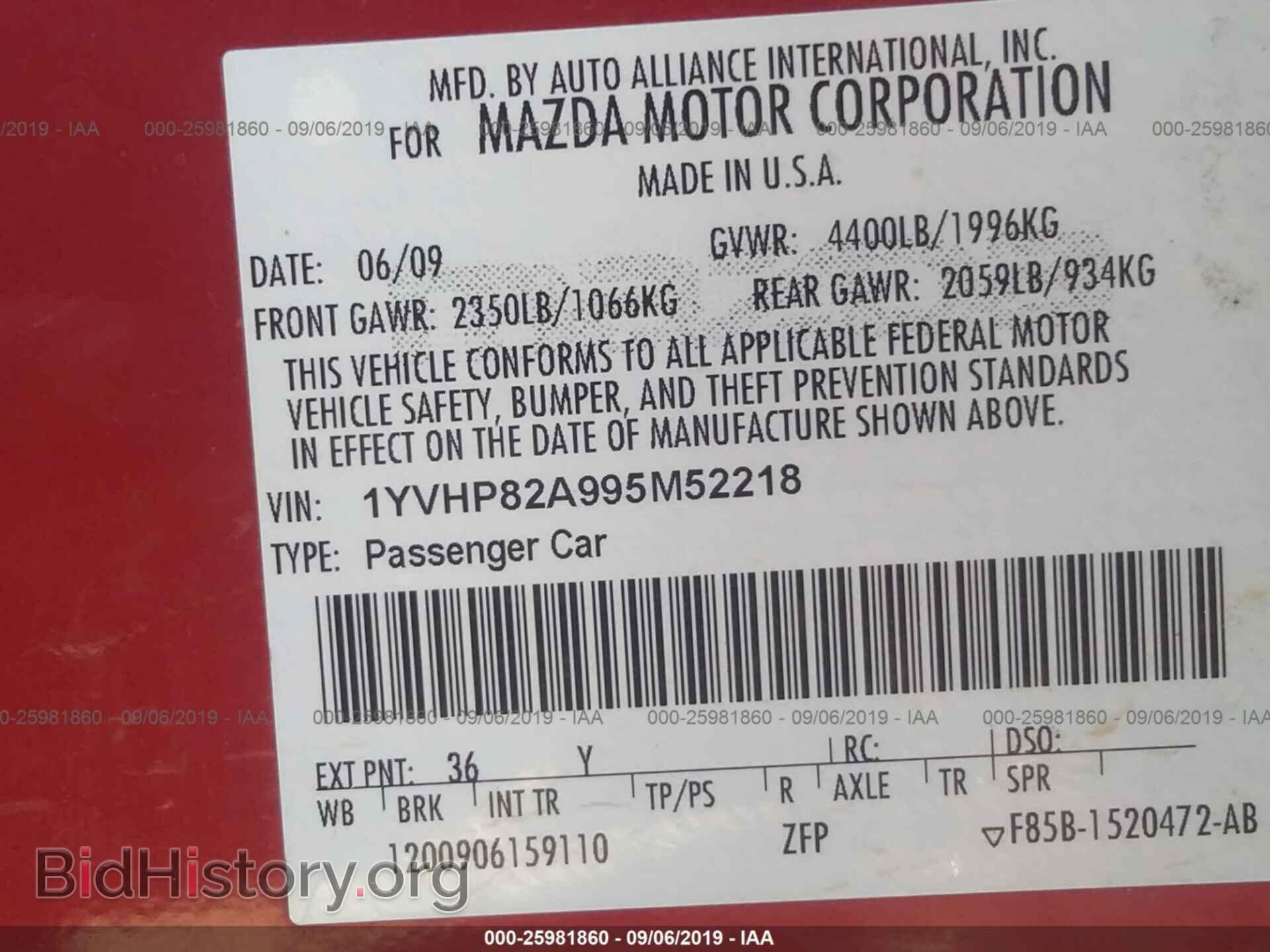 2009 MAZDA 6 - VIN: 1YVHP82A995M52218 - Фото 9