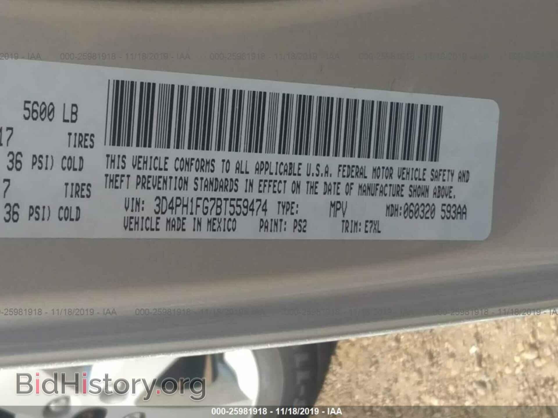 2011 DODGE JOURNEY - VIN: 3D4PH1FG7BT559474 - Фото 9