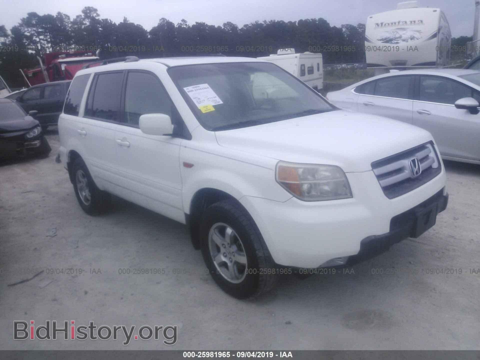 Фотография 5FNYF28668B005528 - HONDA PILOT 2008