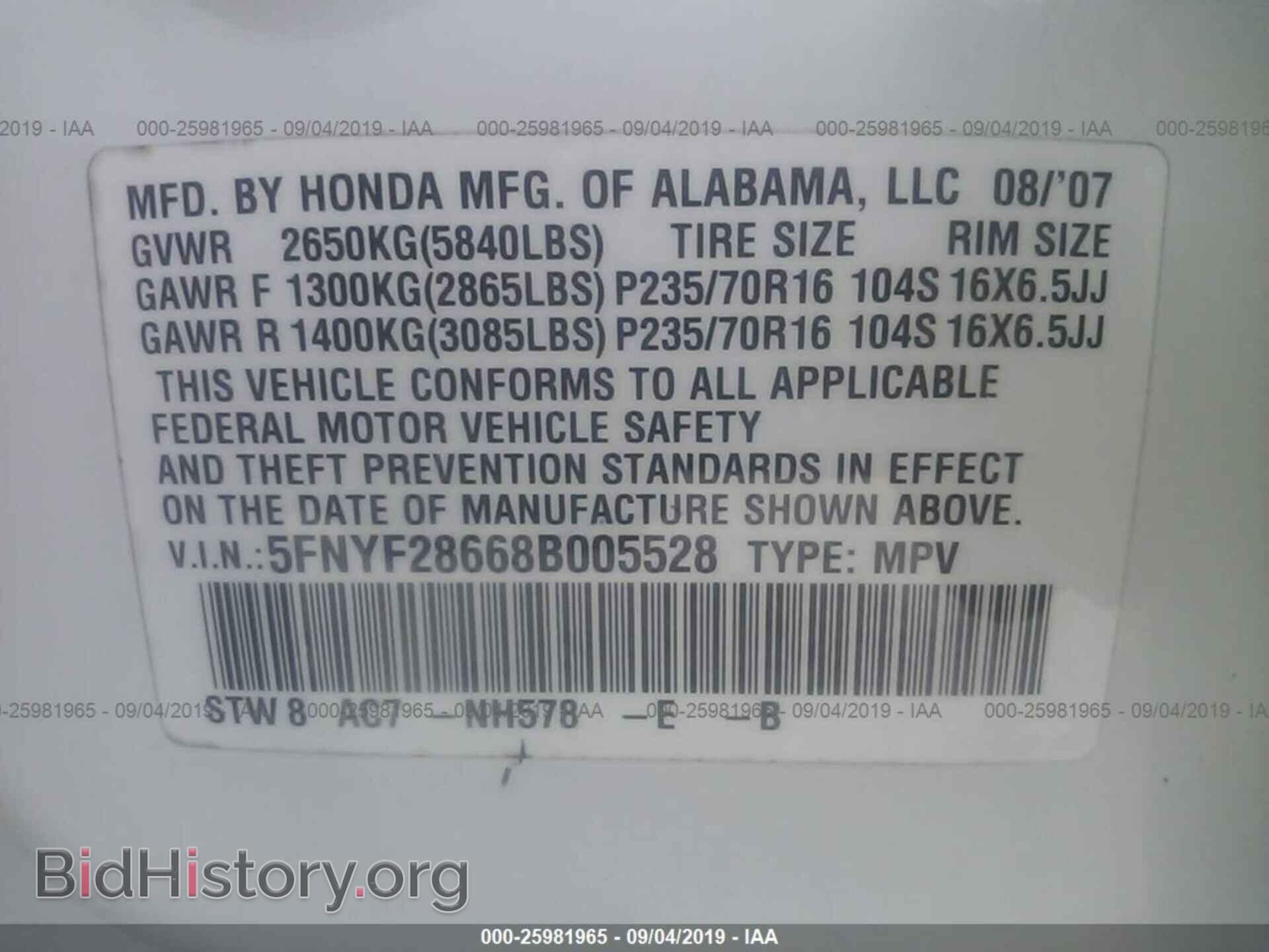 2008 HONDA PILOT - VIN: 5FNYF28668B005528 - Фото 9