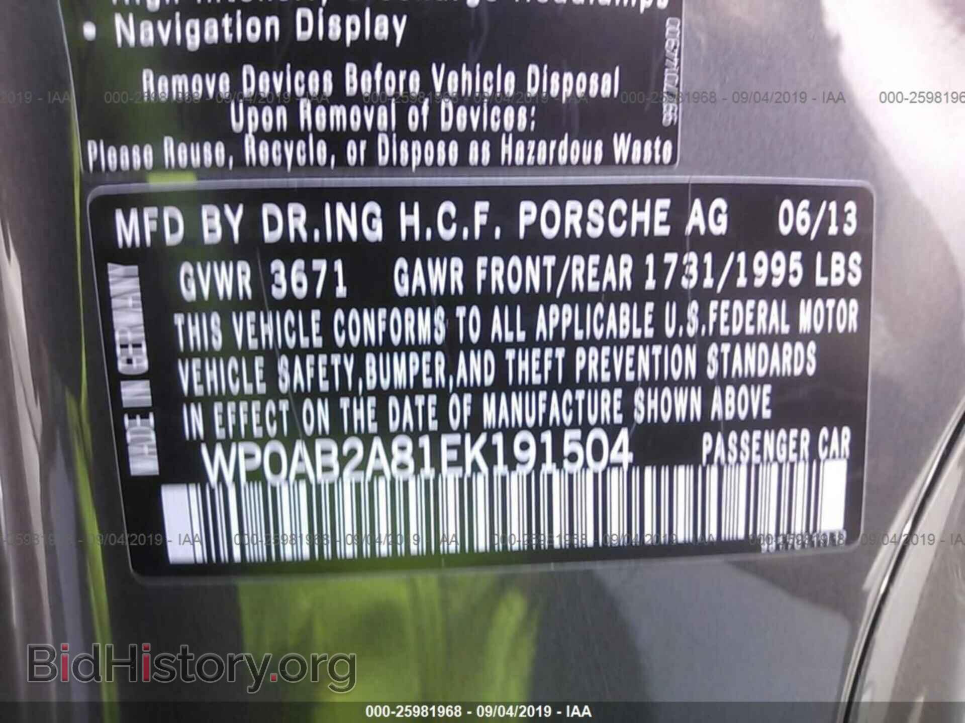 2014 PORSCHE CAYMAN - VIN: WP0AB2A81EK191504 - Фото 9