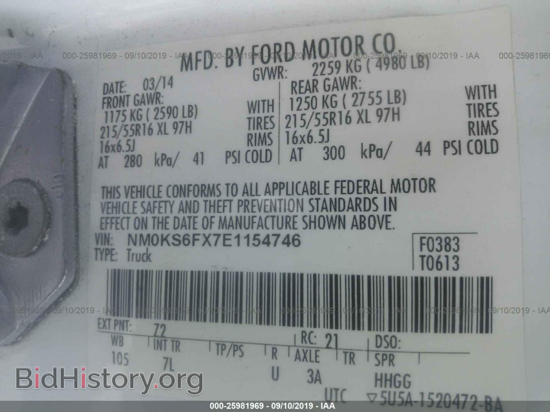 2014 FORD TRANSIT CONNECT - VIN: NM0KS6FX7E1154746 - Фото 9