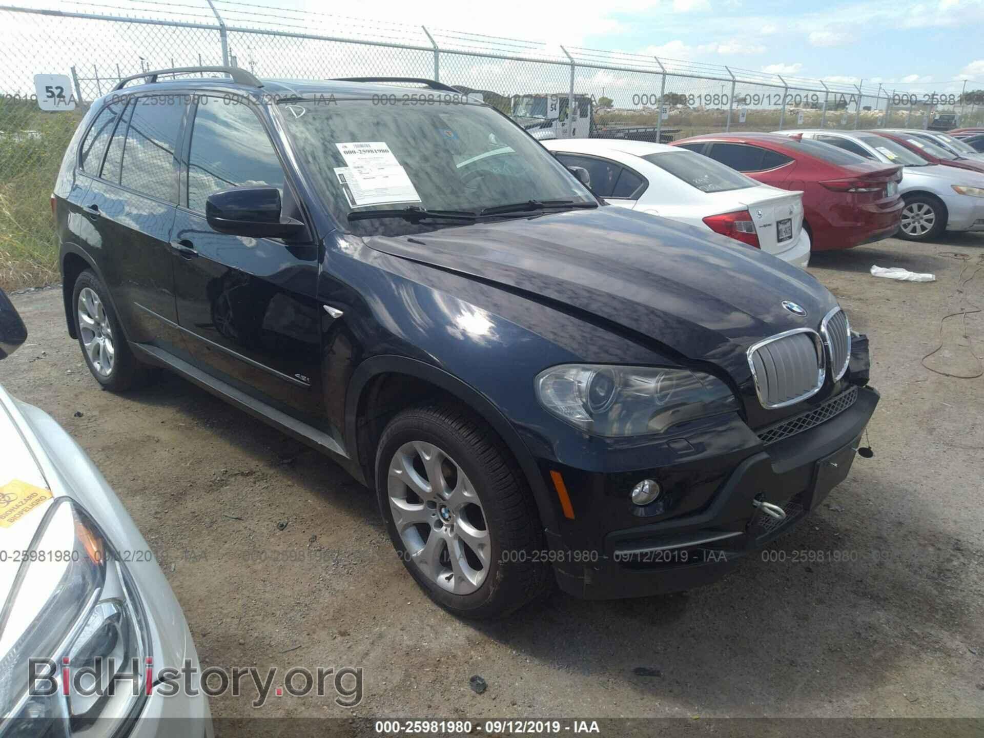 Photo 4USFE83517LY64396 - BMW X5 2007
