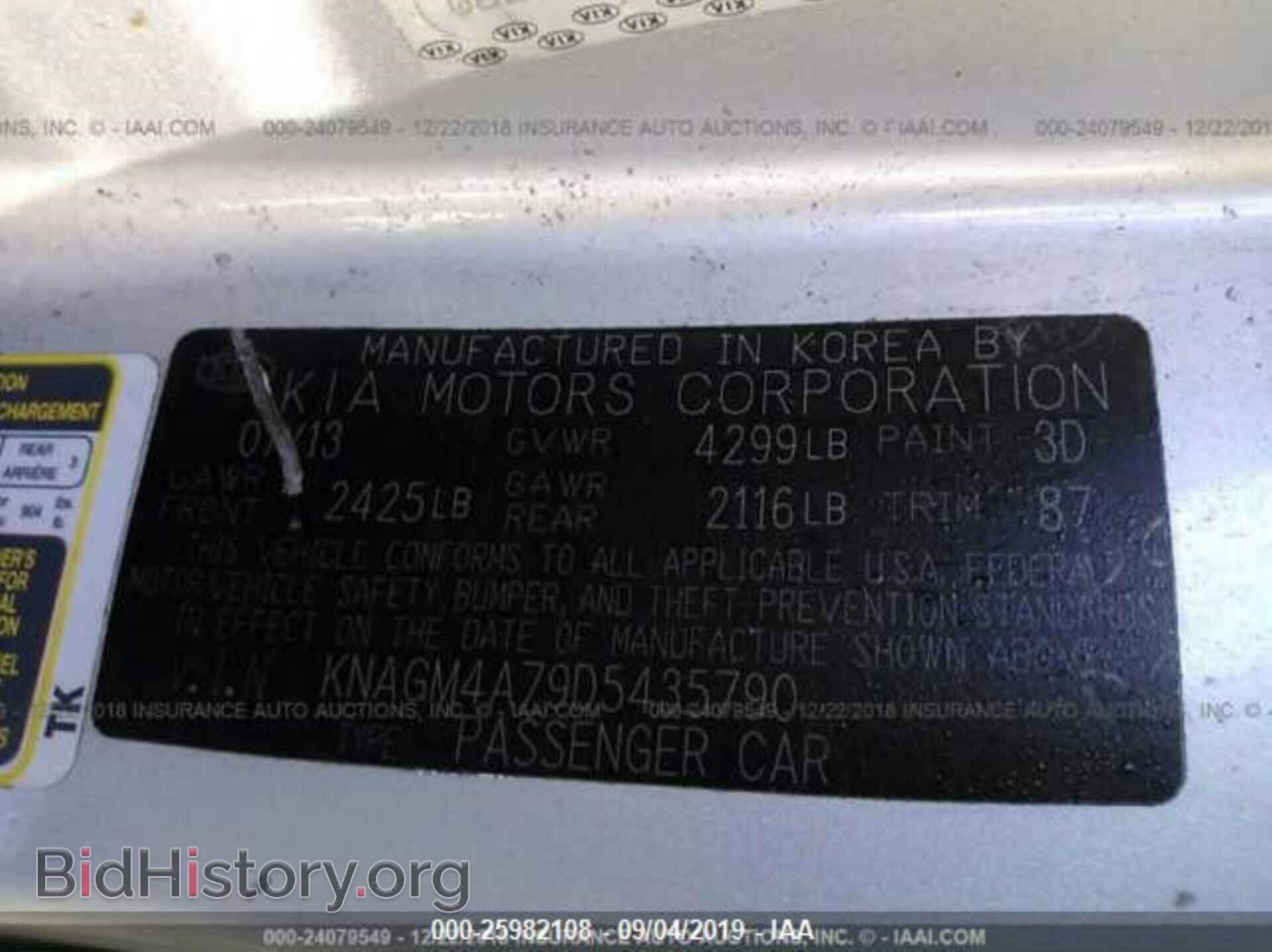 2013 KIA OPTIMA - VIN: KNAGM4A79D5435790 - Photo 9