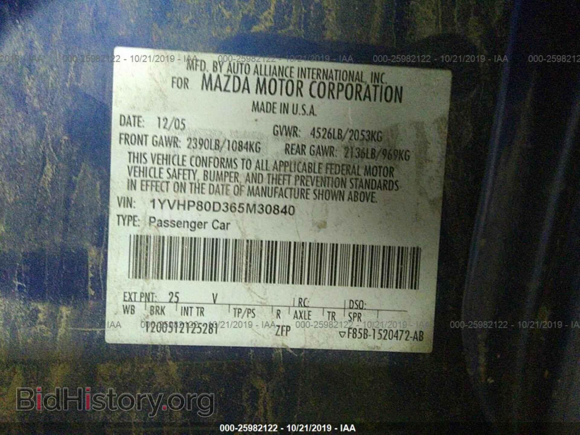 2006 MAZDA 6 - VIN: 1YVHP80D365M30840 - Фото 9
