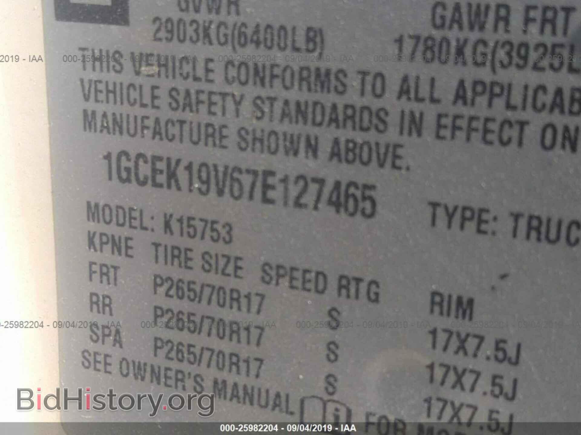 2007 CHEVROLET SILVERADO - VIN: 1GCEK19V67E127465 - Фото 9