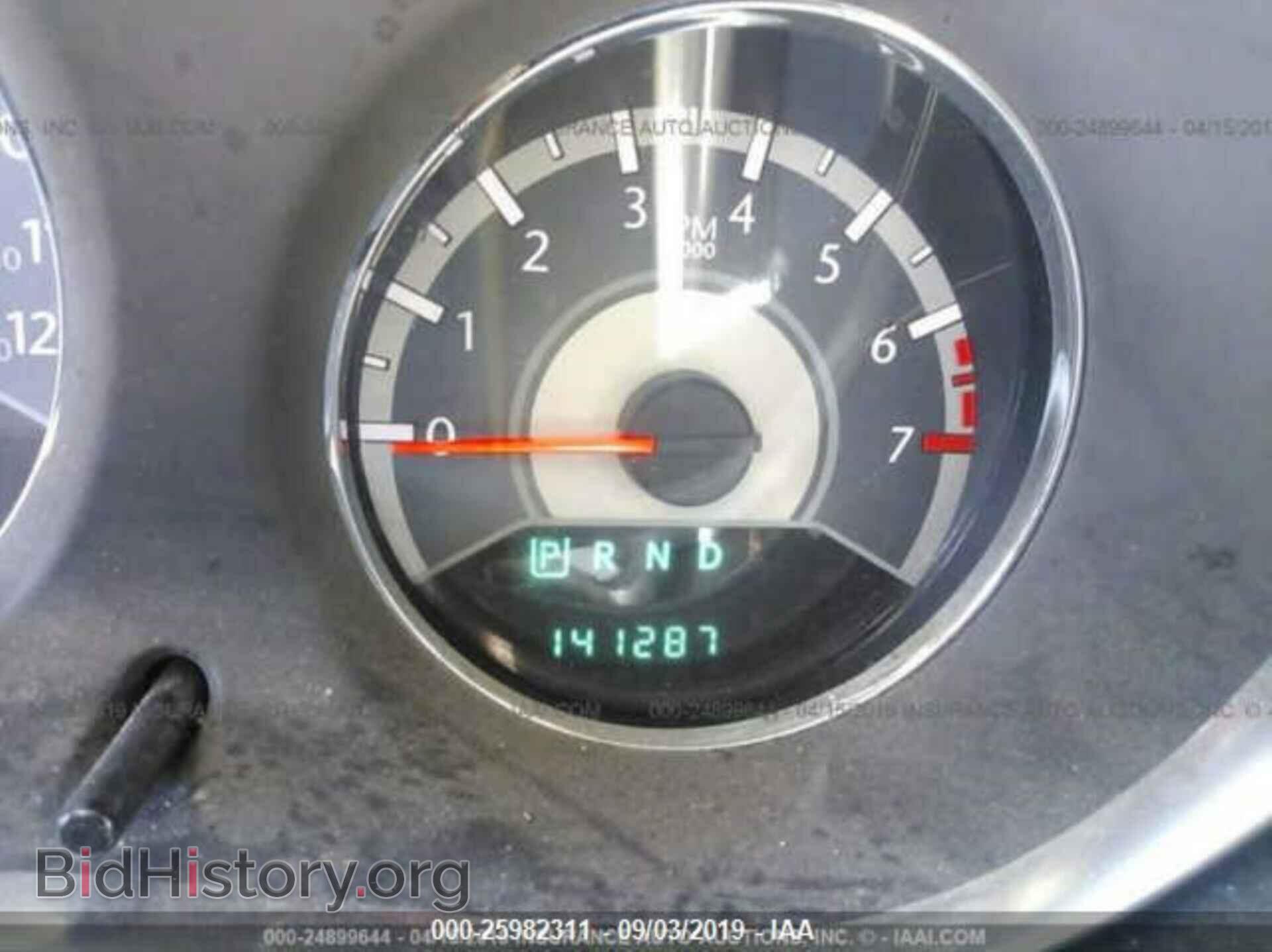 2011 CHRYSLER 200 - VIN: 1C3BC2FB4BN582263 - Photo 7