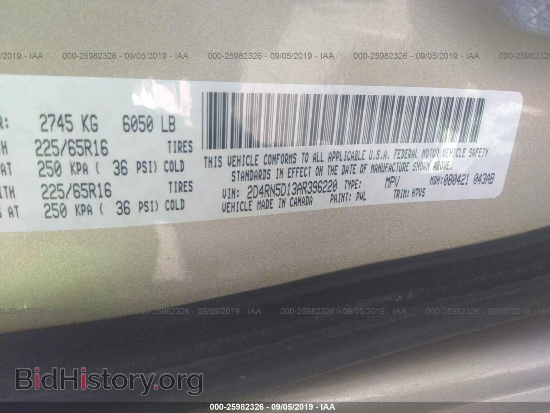 2010 DODGE CARAVAN - VIN: 2D4RN5D13AR396220 - Photo 9